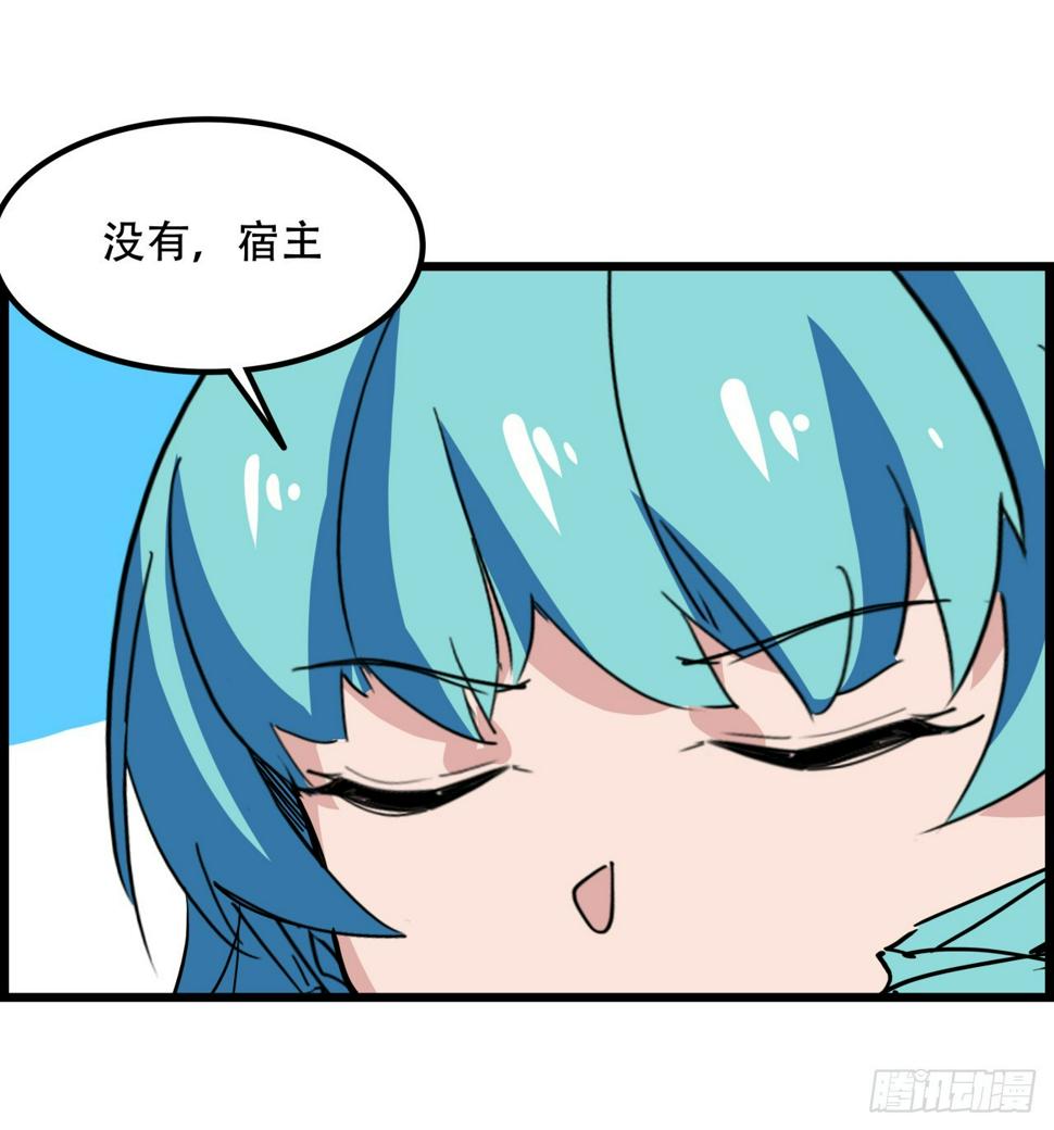 229话 我救不了她24