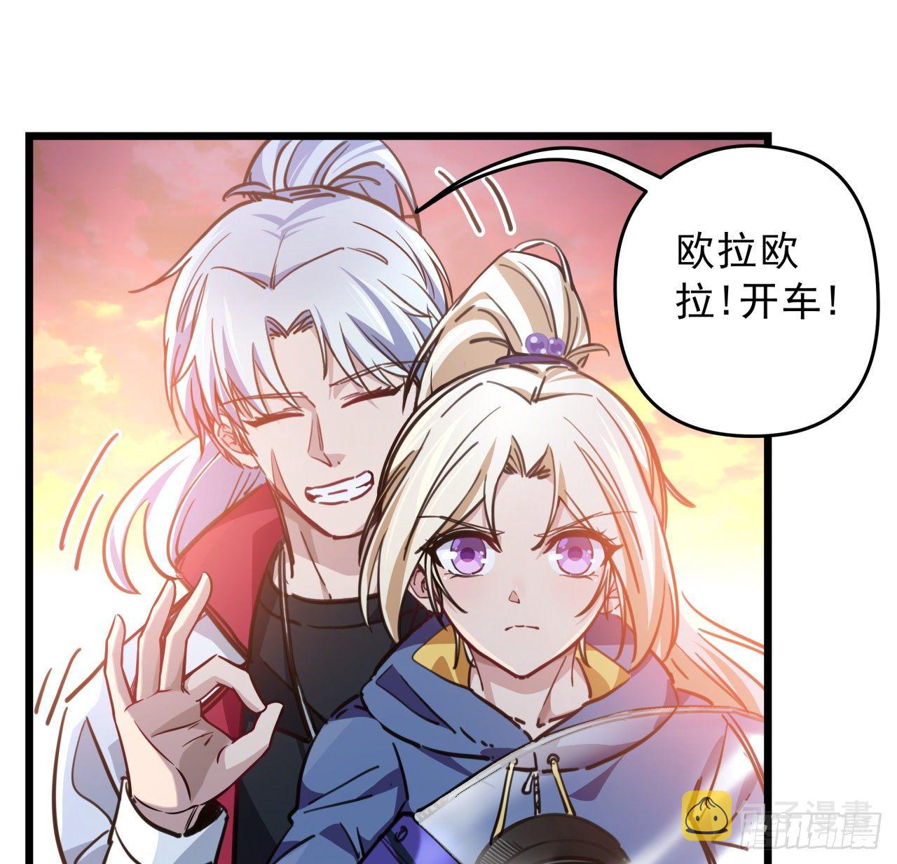 6话 女团第一人7
