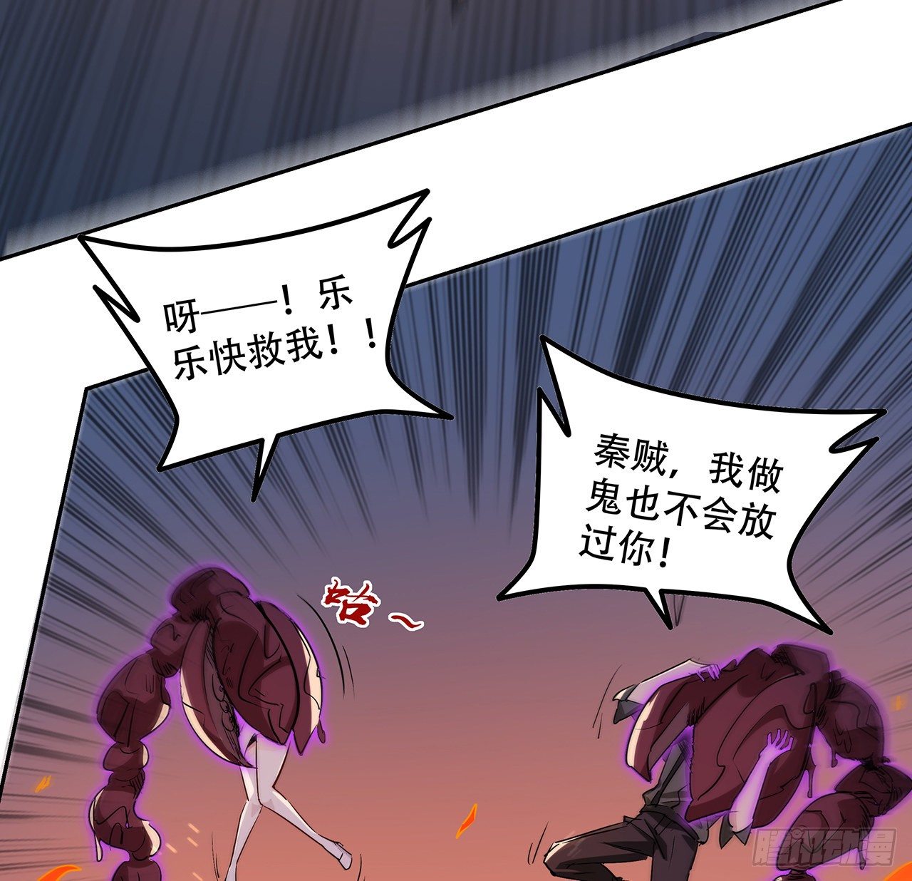 83话 惊不惊喜？18