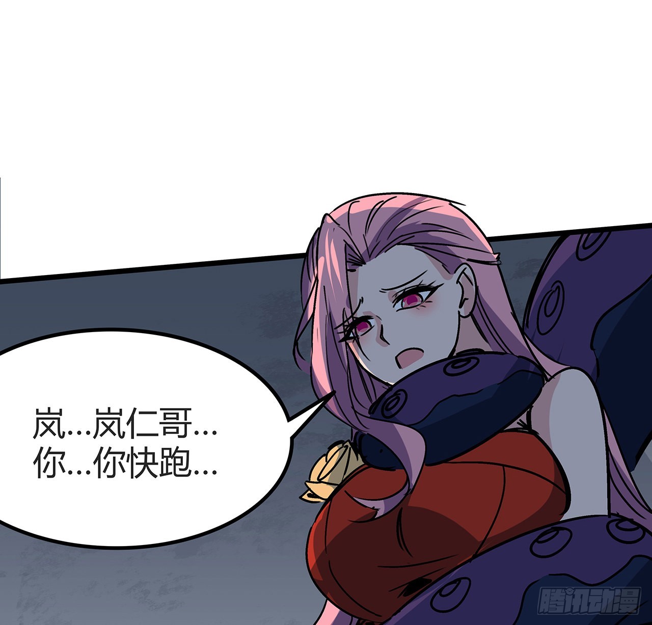 178话 你不当人了1