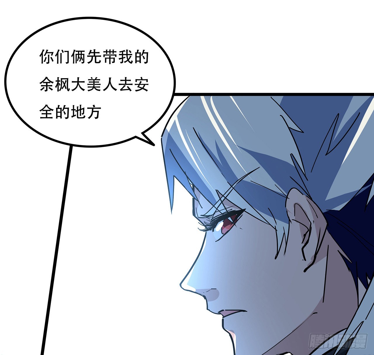 172话 有权停止50