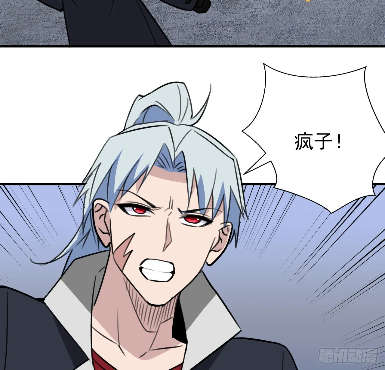 260话 运气也是实力一部分42