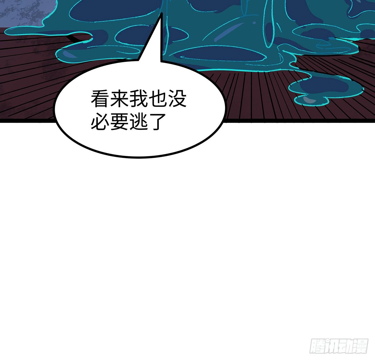 128话 我就值这么点钱？22