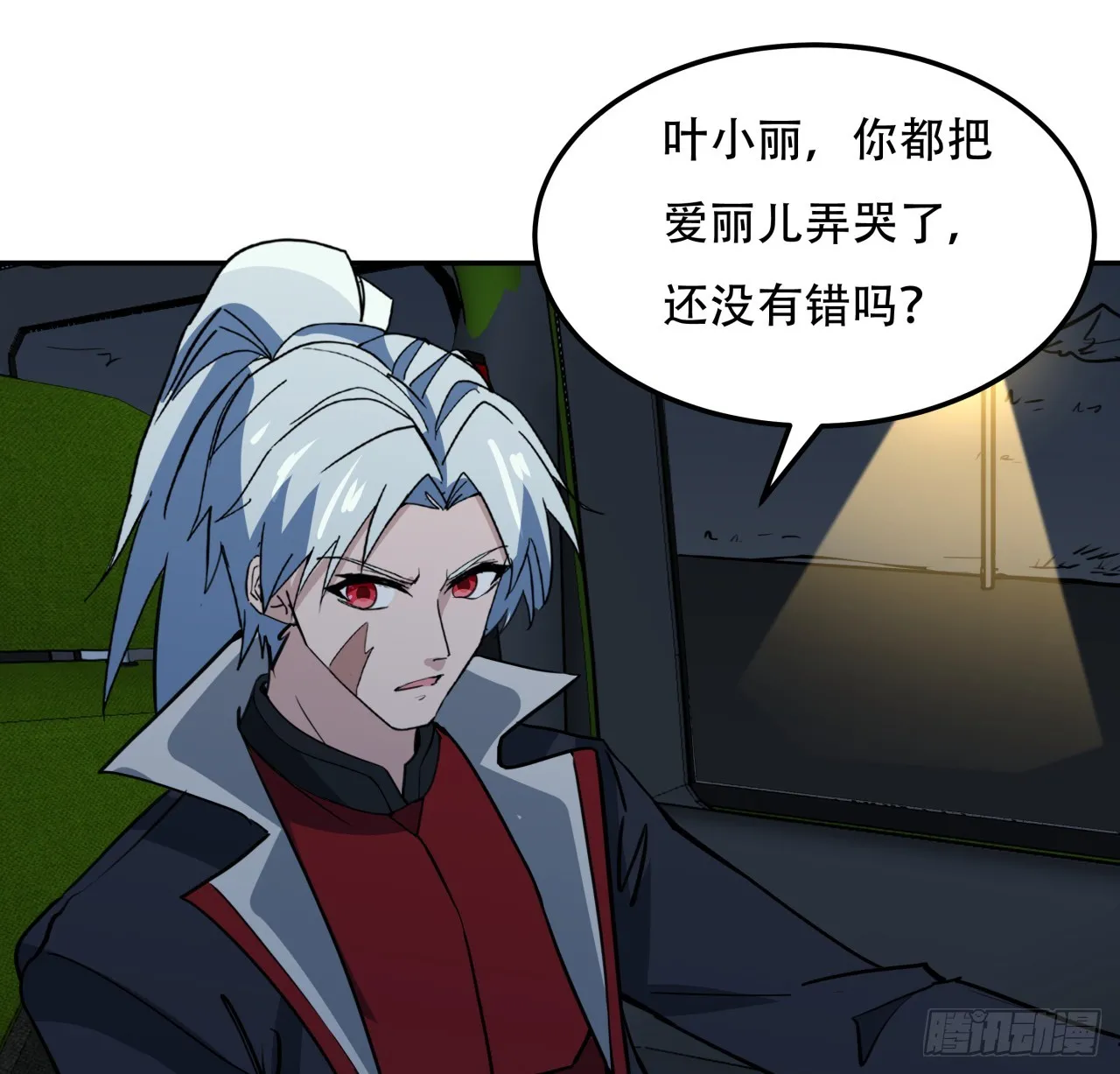 249话 食色性也42