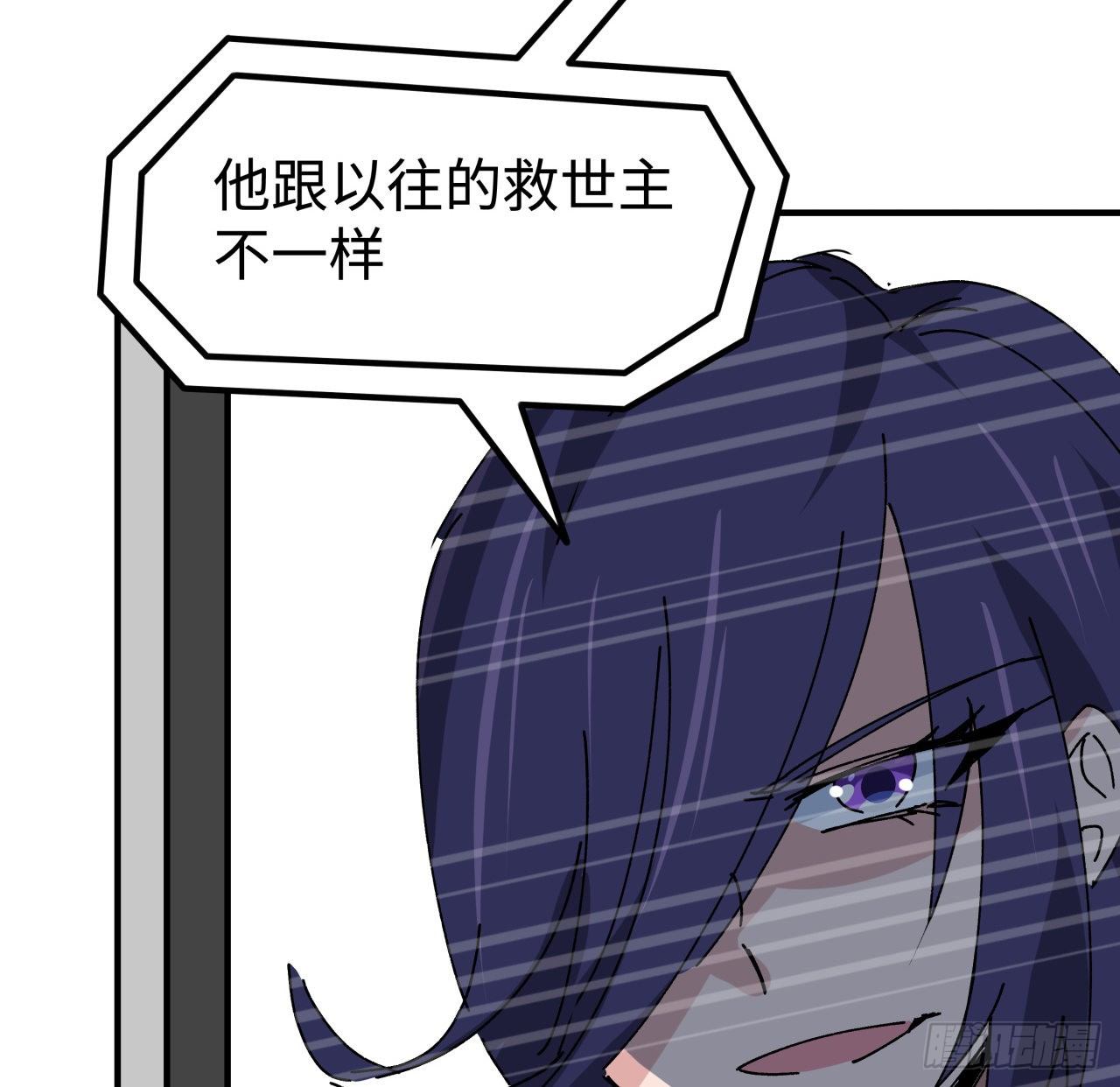 105话 她可是很记仇的49