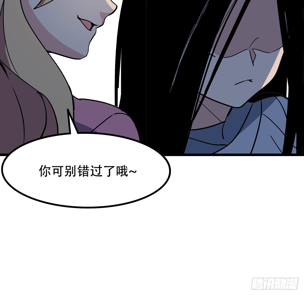 201话 我要鲜肉41