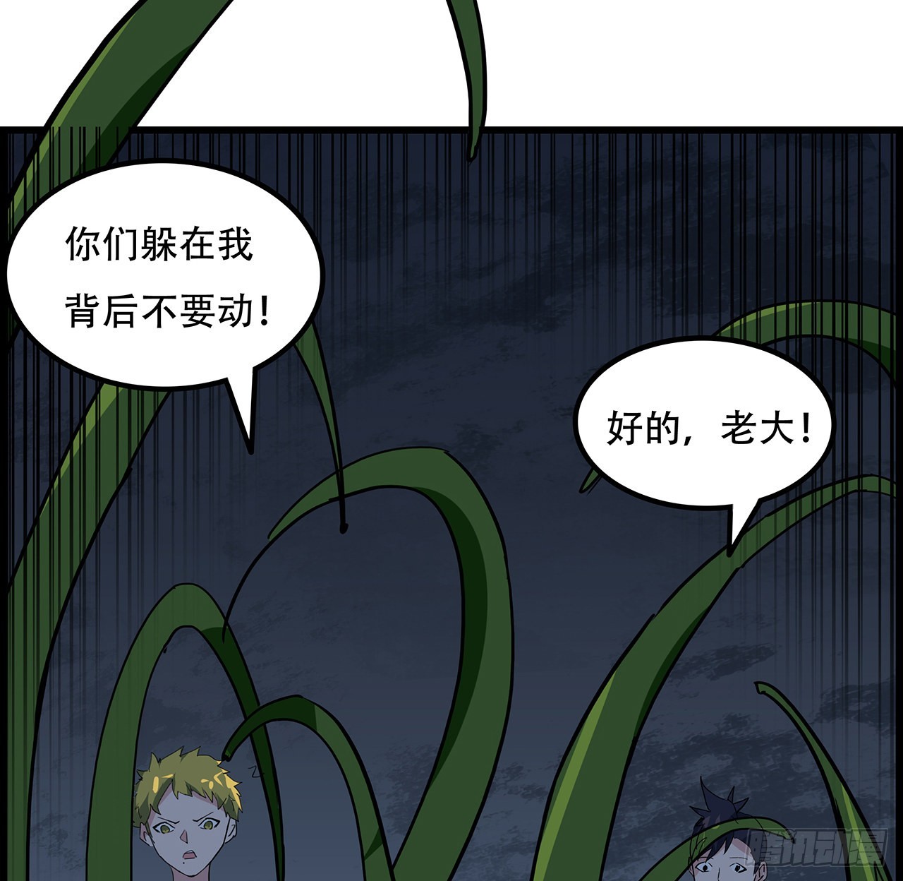 144话任务完成30