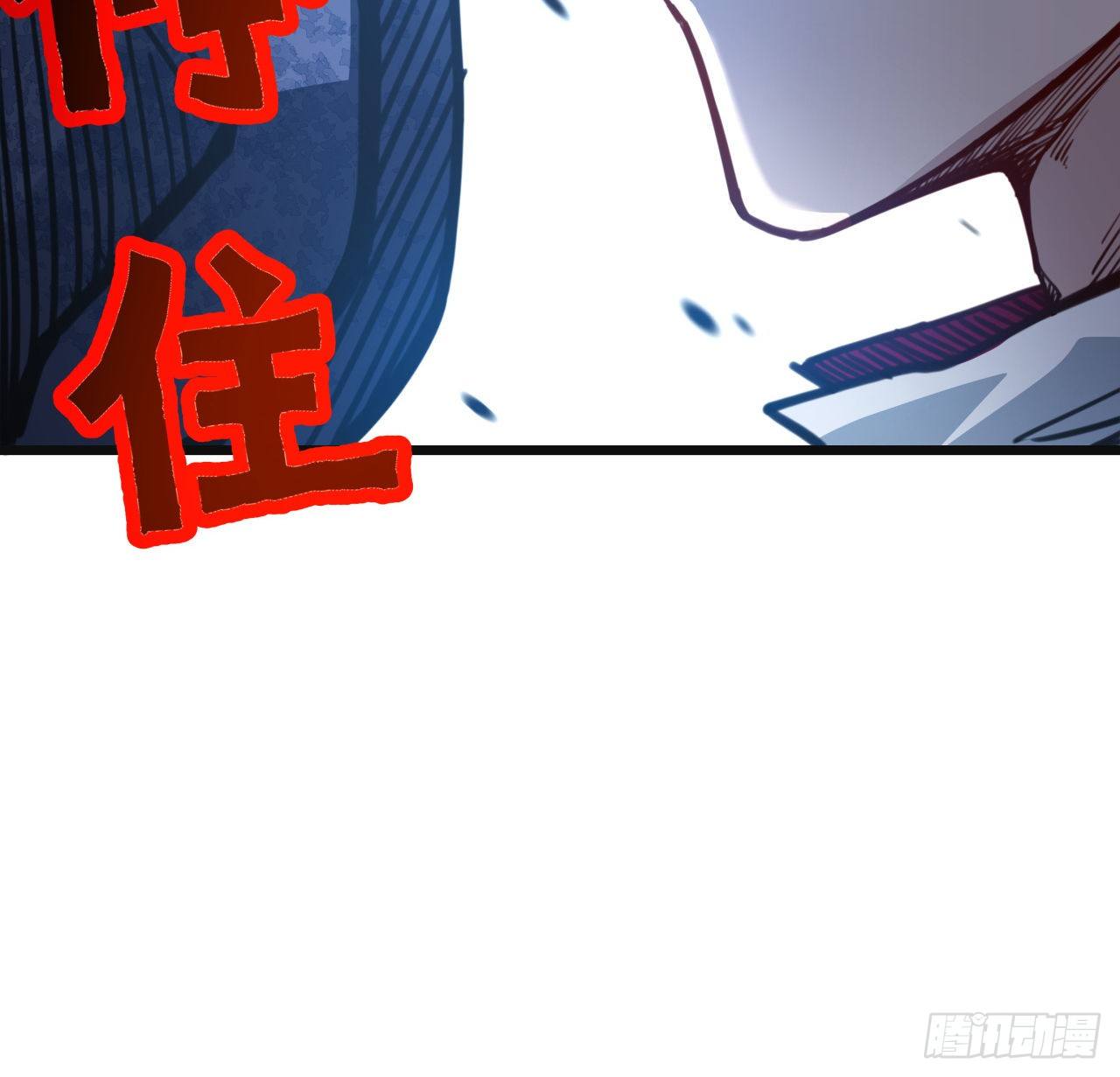 16话 这么猛是我的了！48