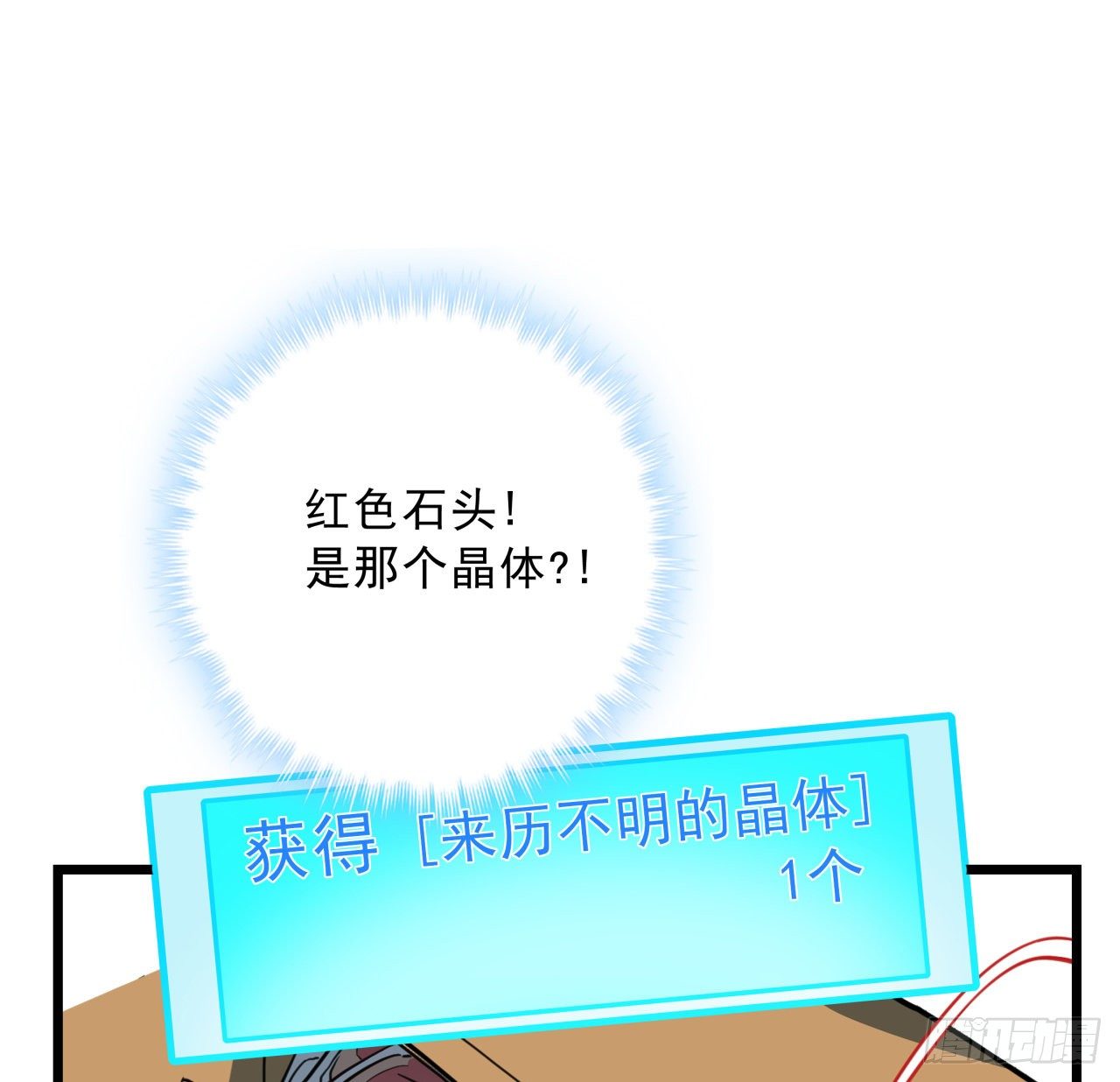 53话 郝乖是吃肉肉长大的39