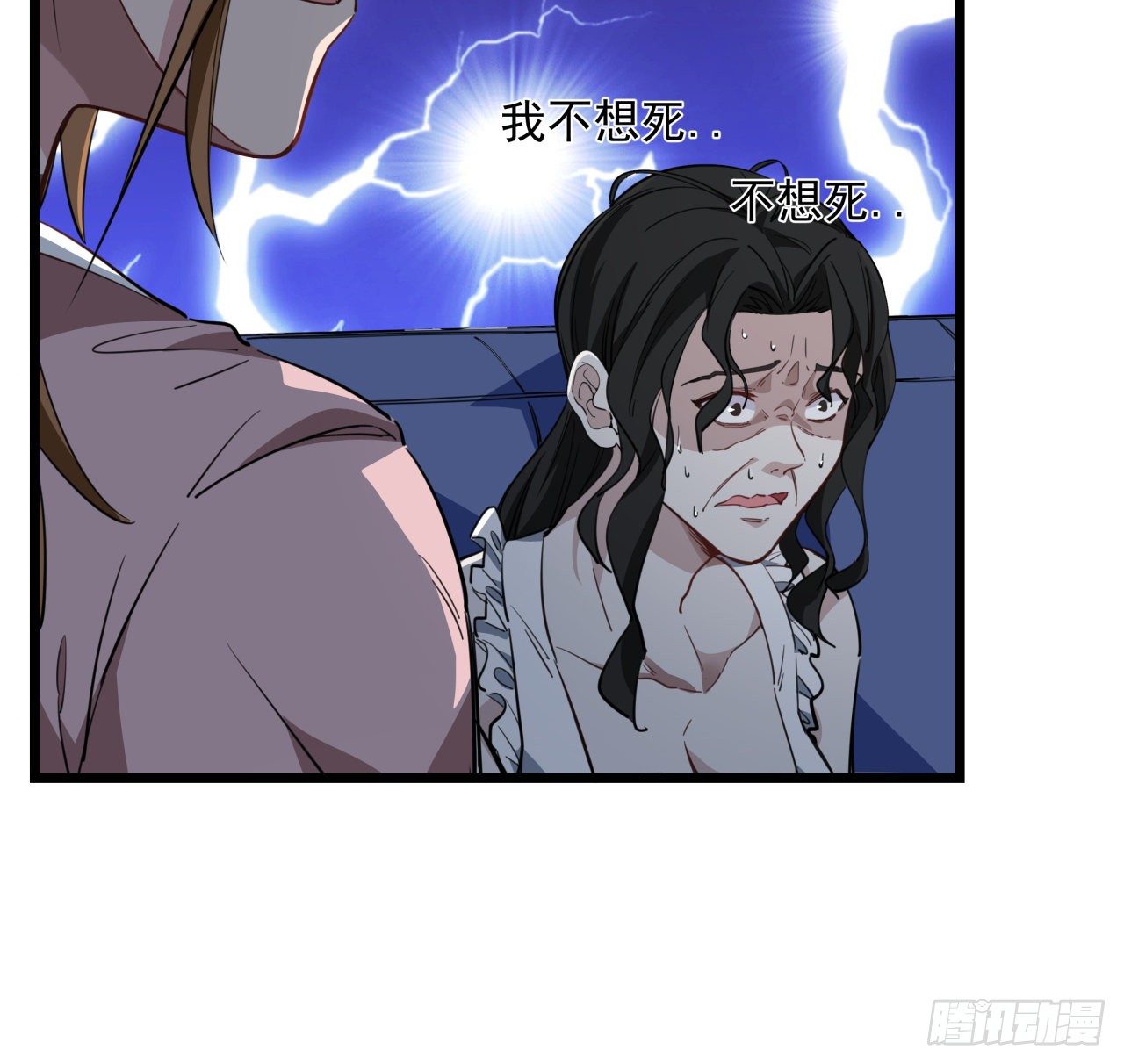 42话  你死了我才能活更久6