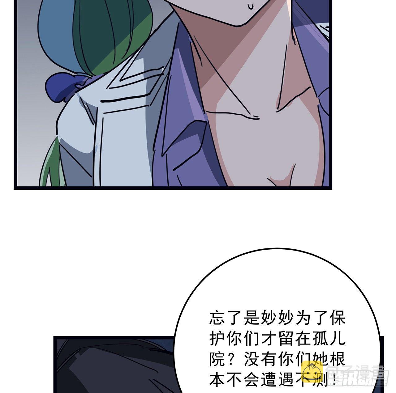 82话 很快我们又可以团聚了64