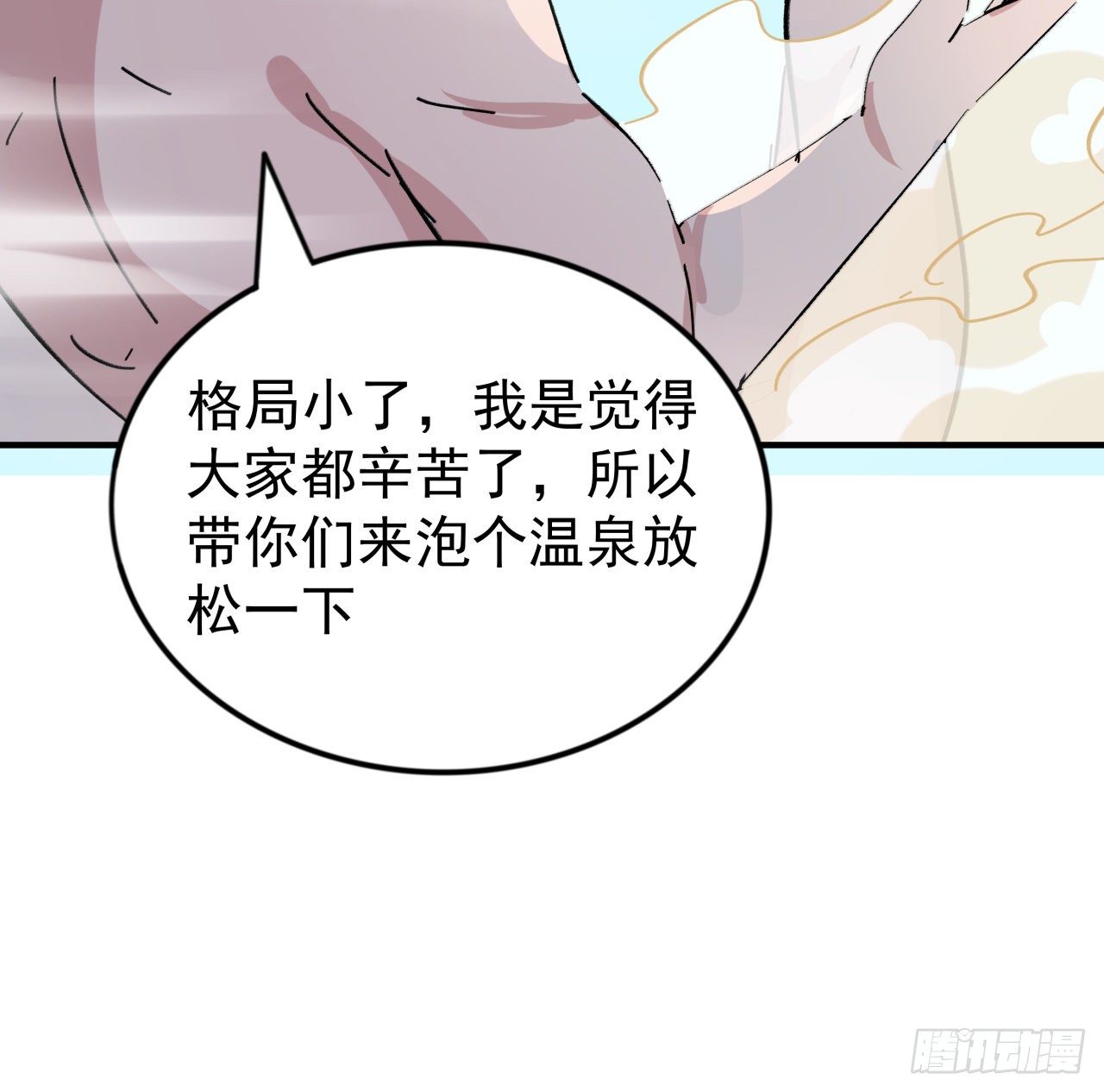 93话 不能告诉姐姐的秘密27