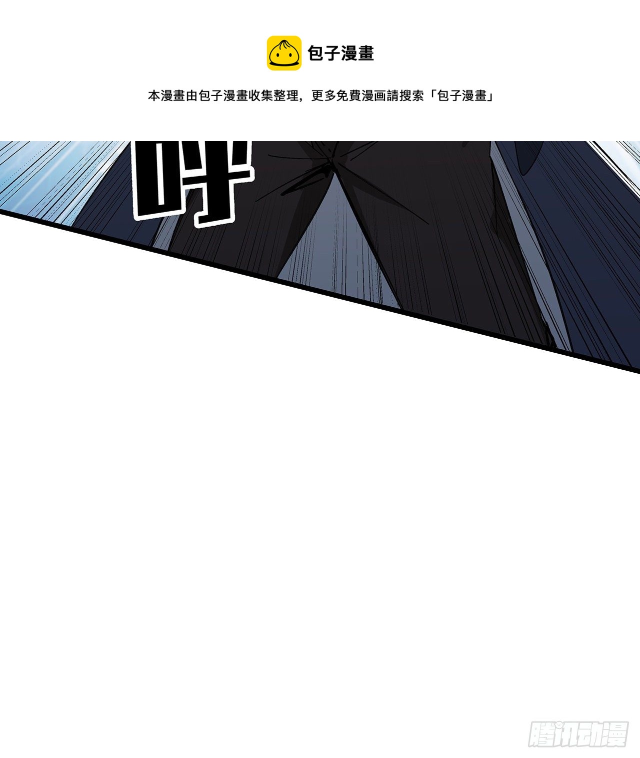 121话 什么情况24