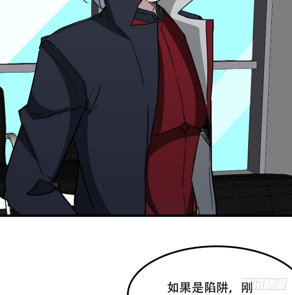 241话 新的计划53