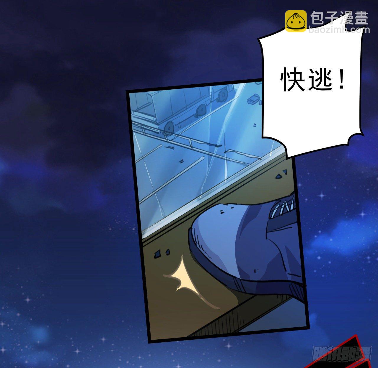 26话 小美女别跑呀11