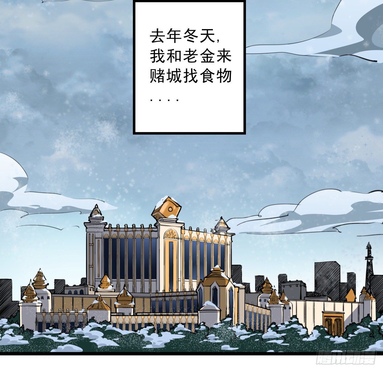 28话 郭德的过去23