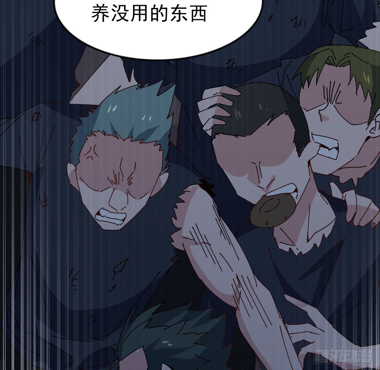 98话 那个地方不简单64