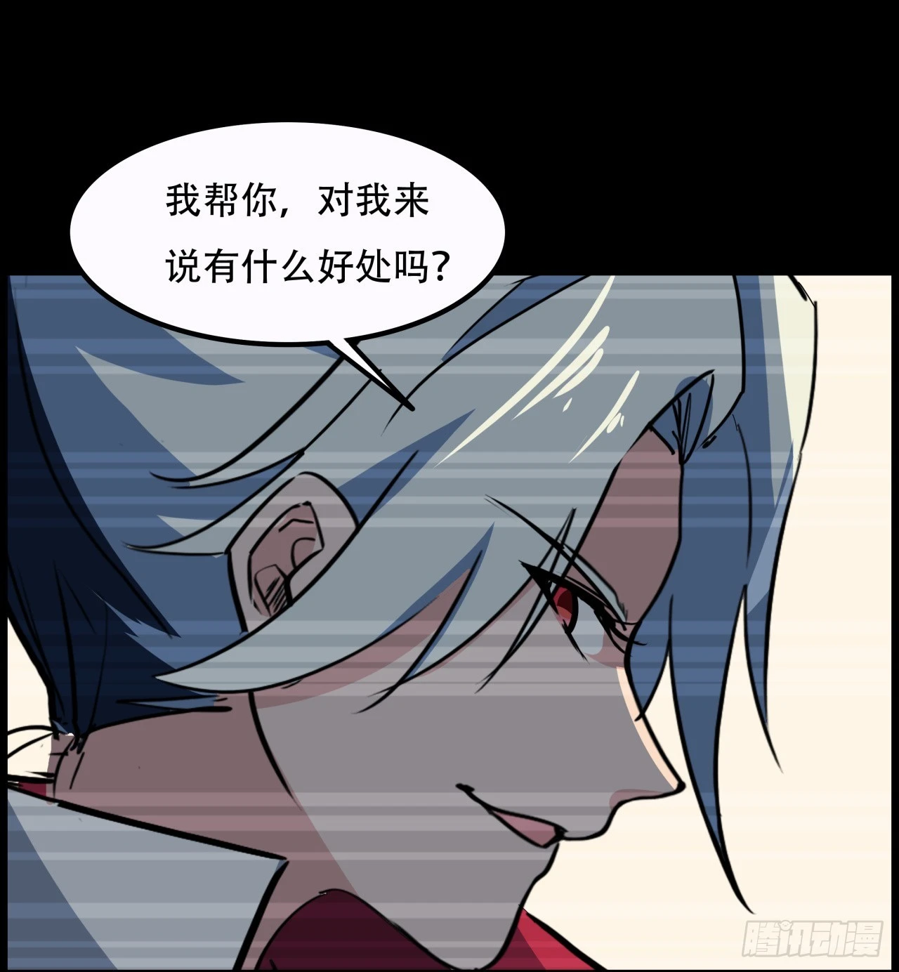 224话 我不是克隆人37