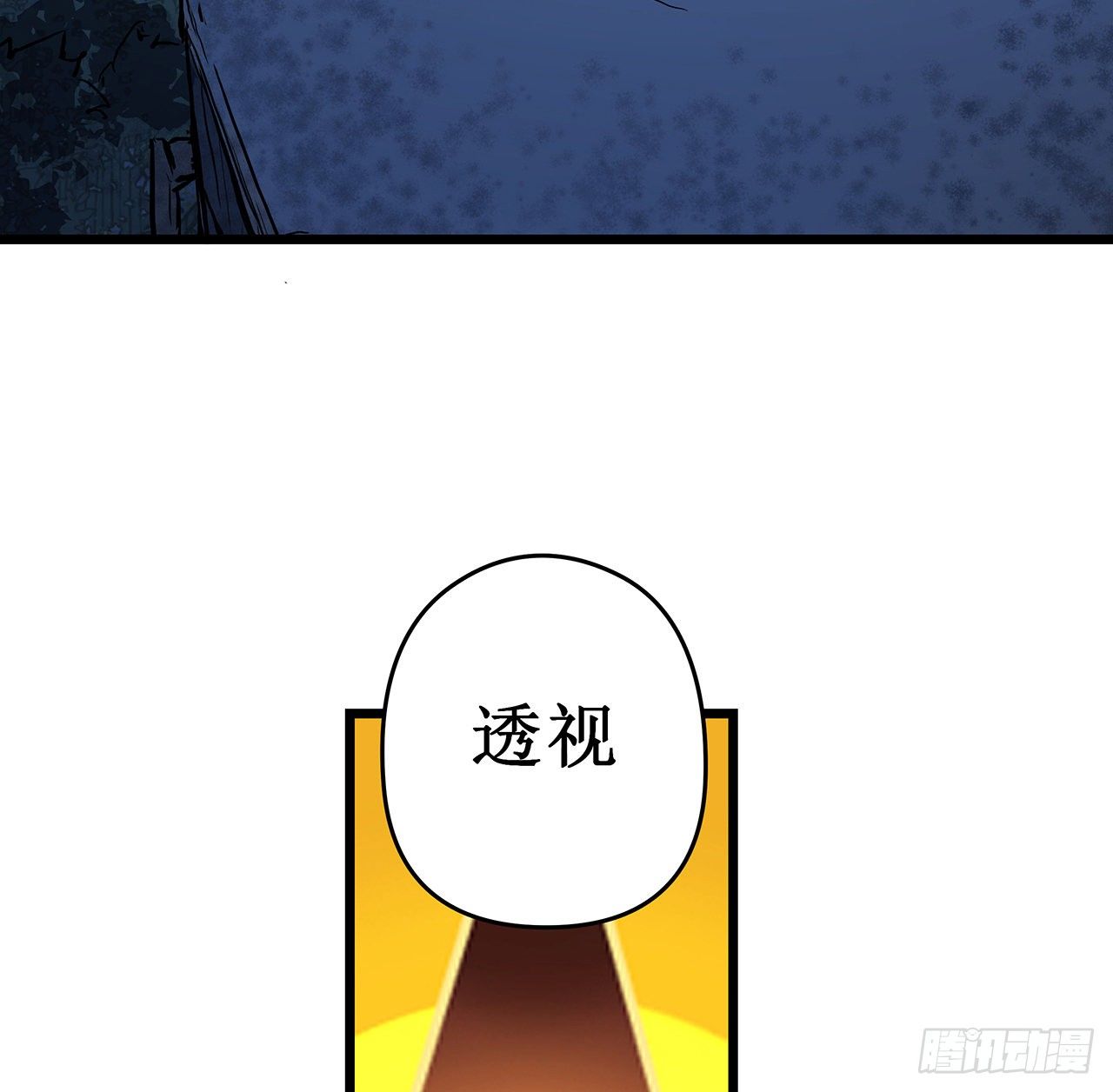 59话 小丽被人抓走了？！85