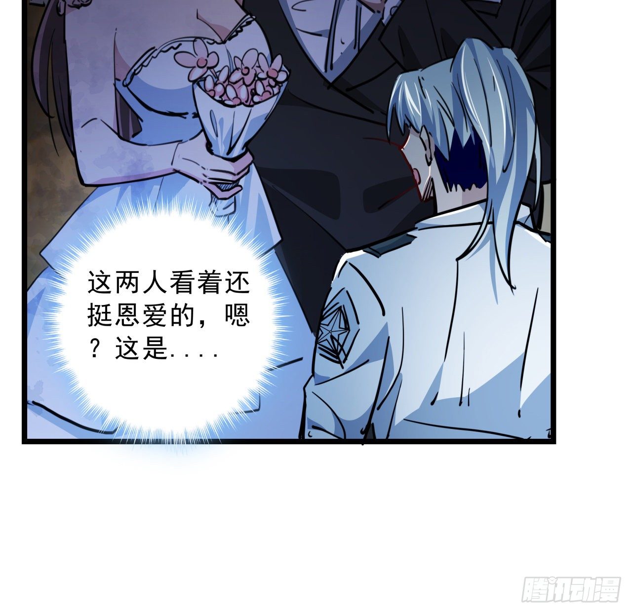 17话 打工都是人上人22