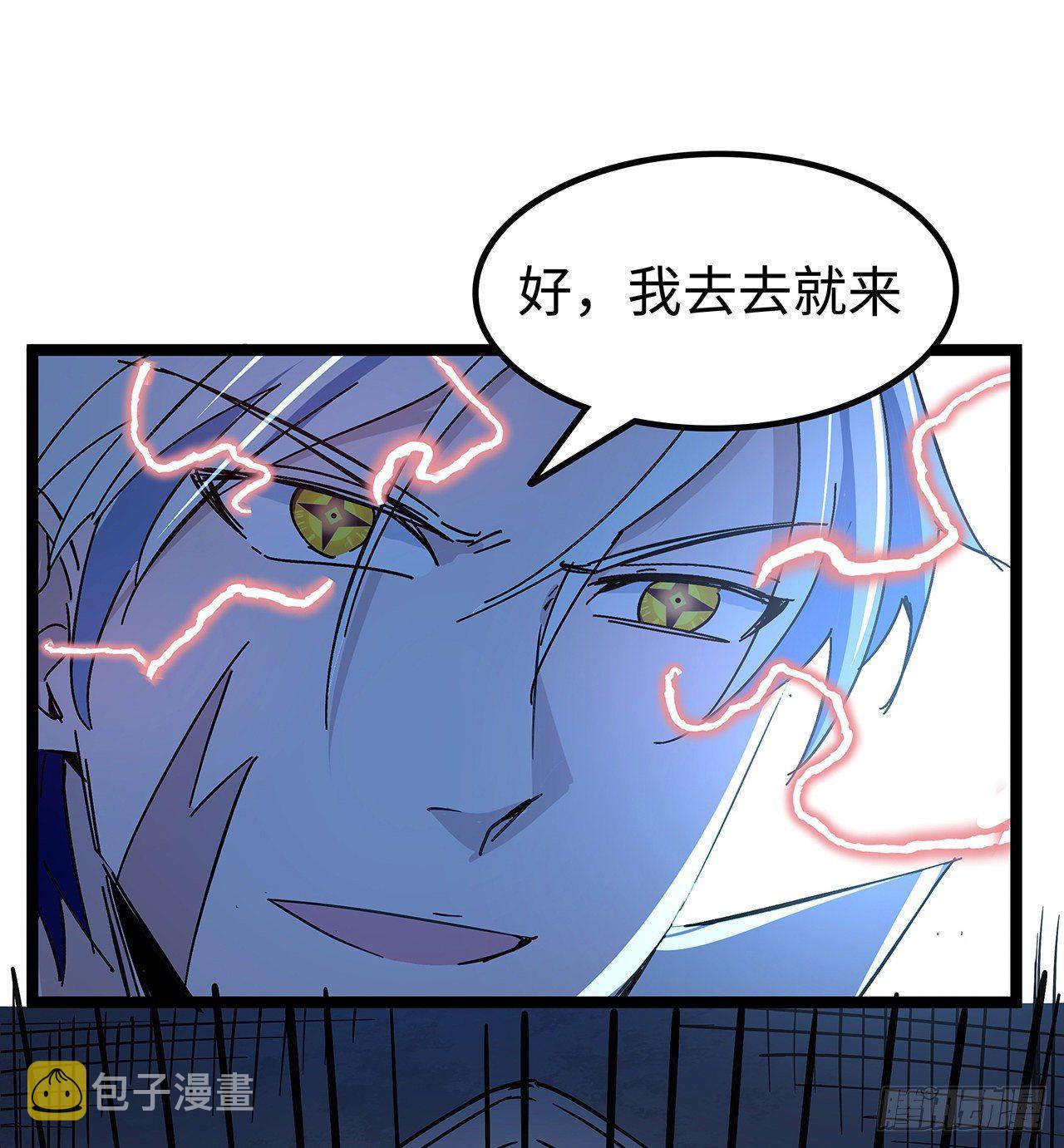 128话 我就值这么点钱？9