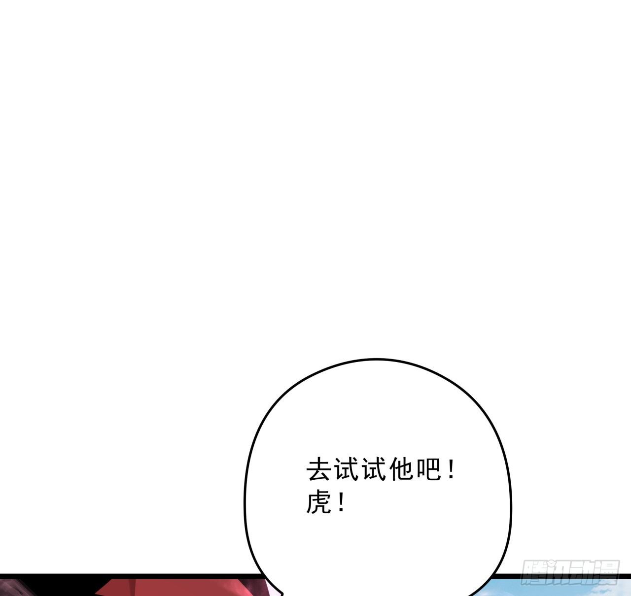 45话 大男人还要女人保护30