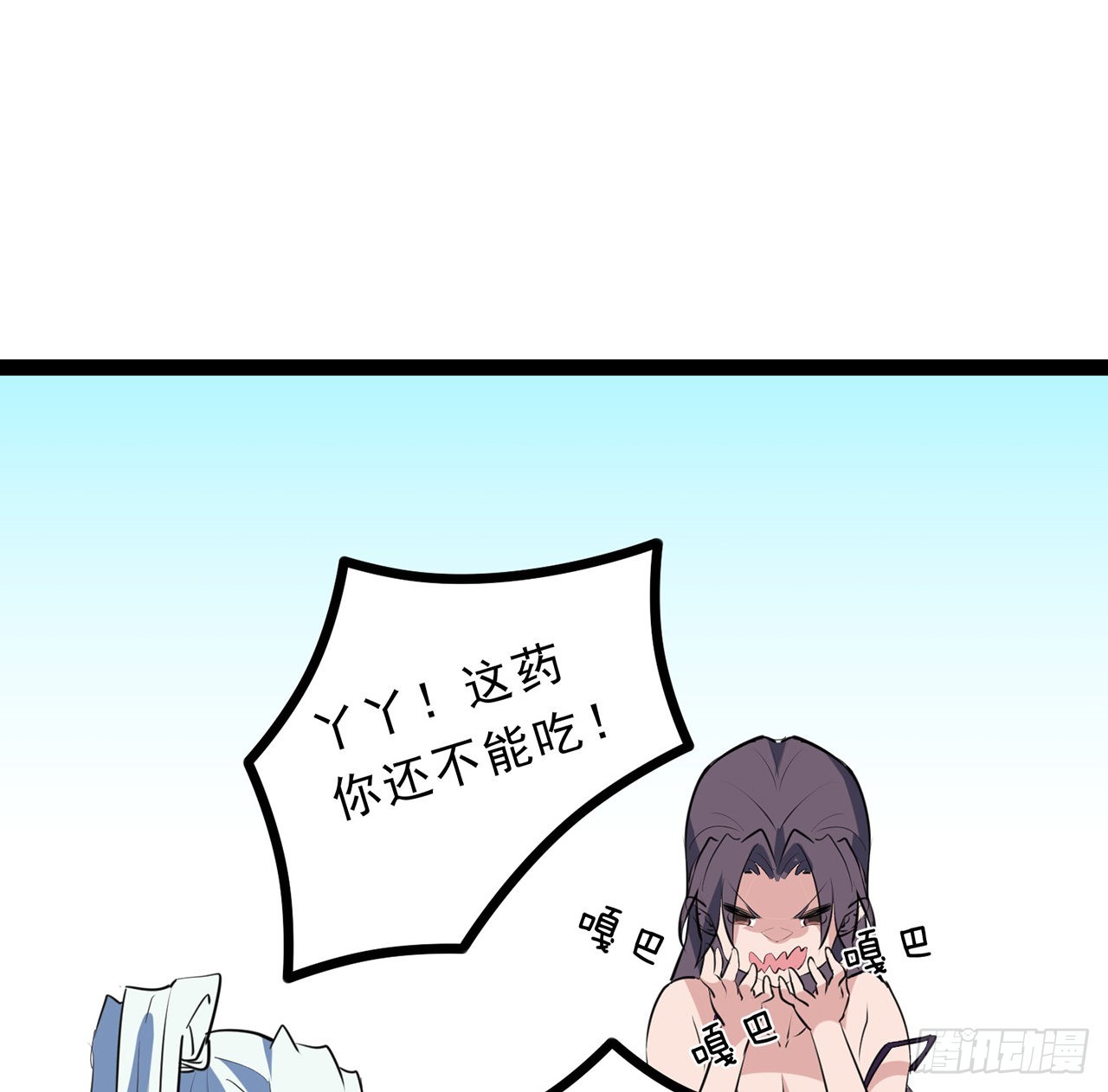 161话哇，是男人28