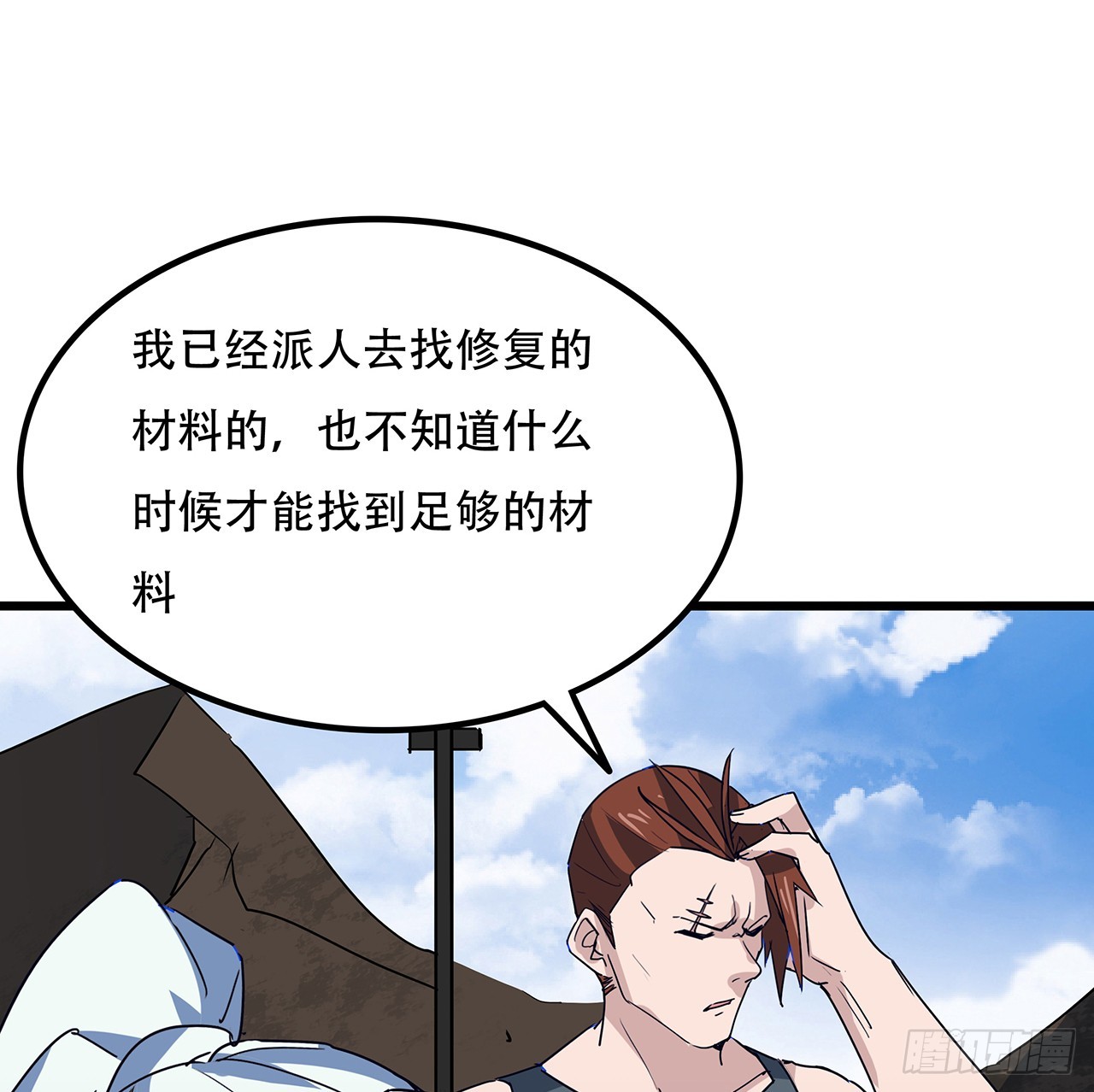 187话 指日可待59