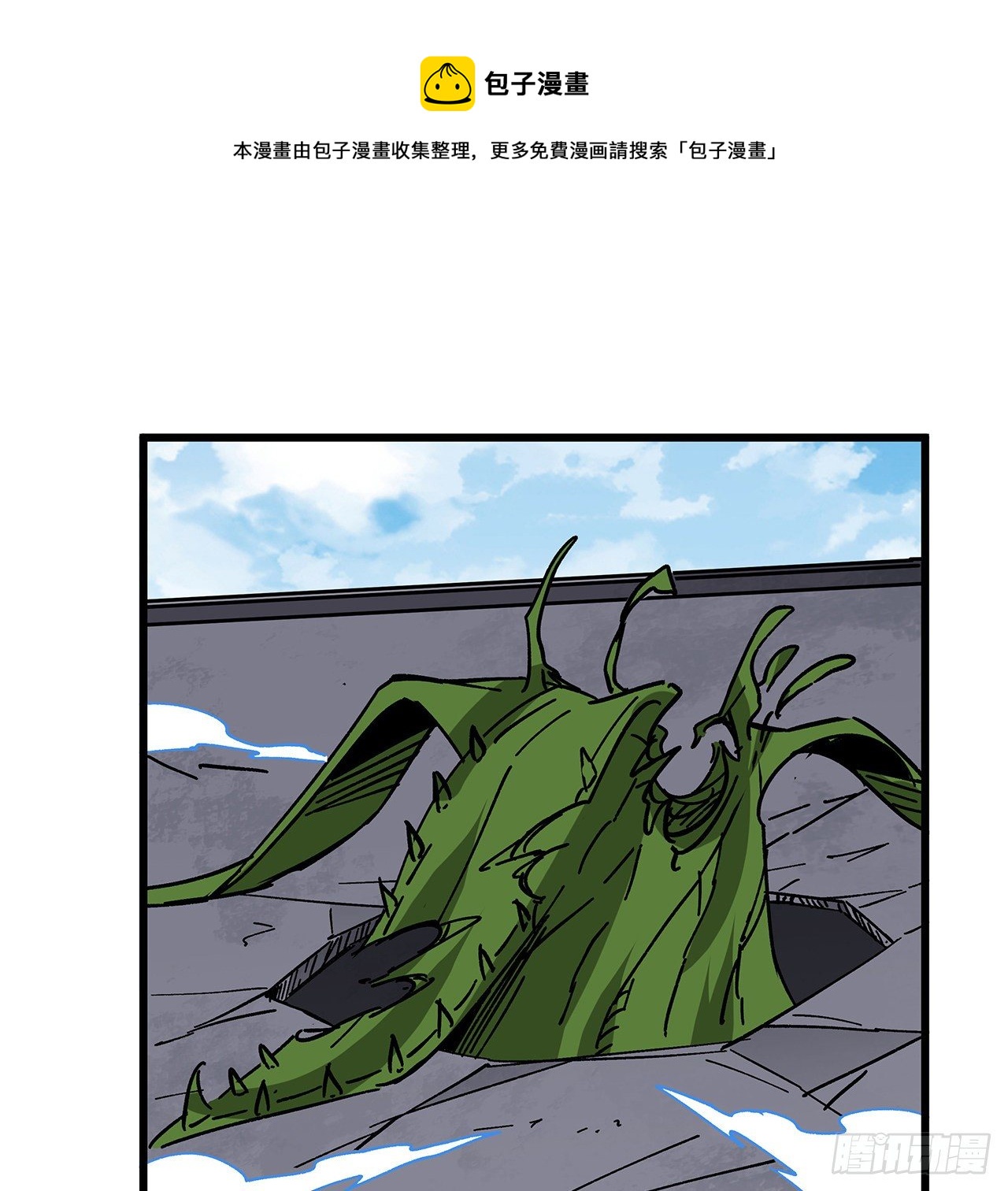 114话 照片与本人不符12