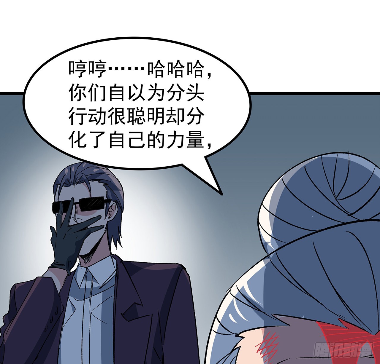142话 打架还要靠脑子68