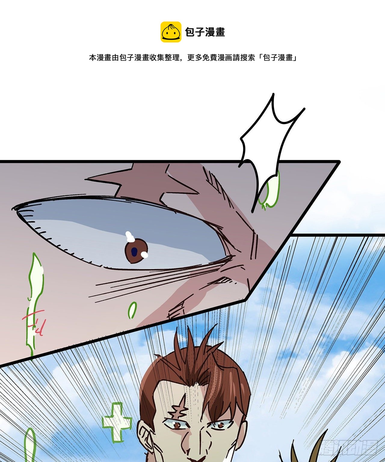 115话 谁向谁求饶呢72