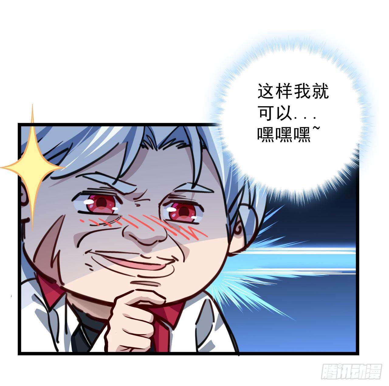 6话 女团第一人64