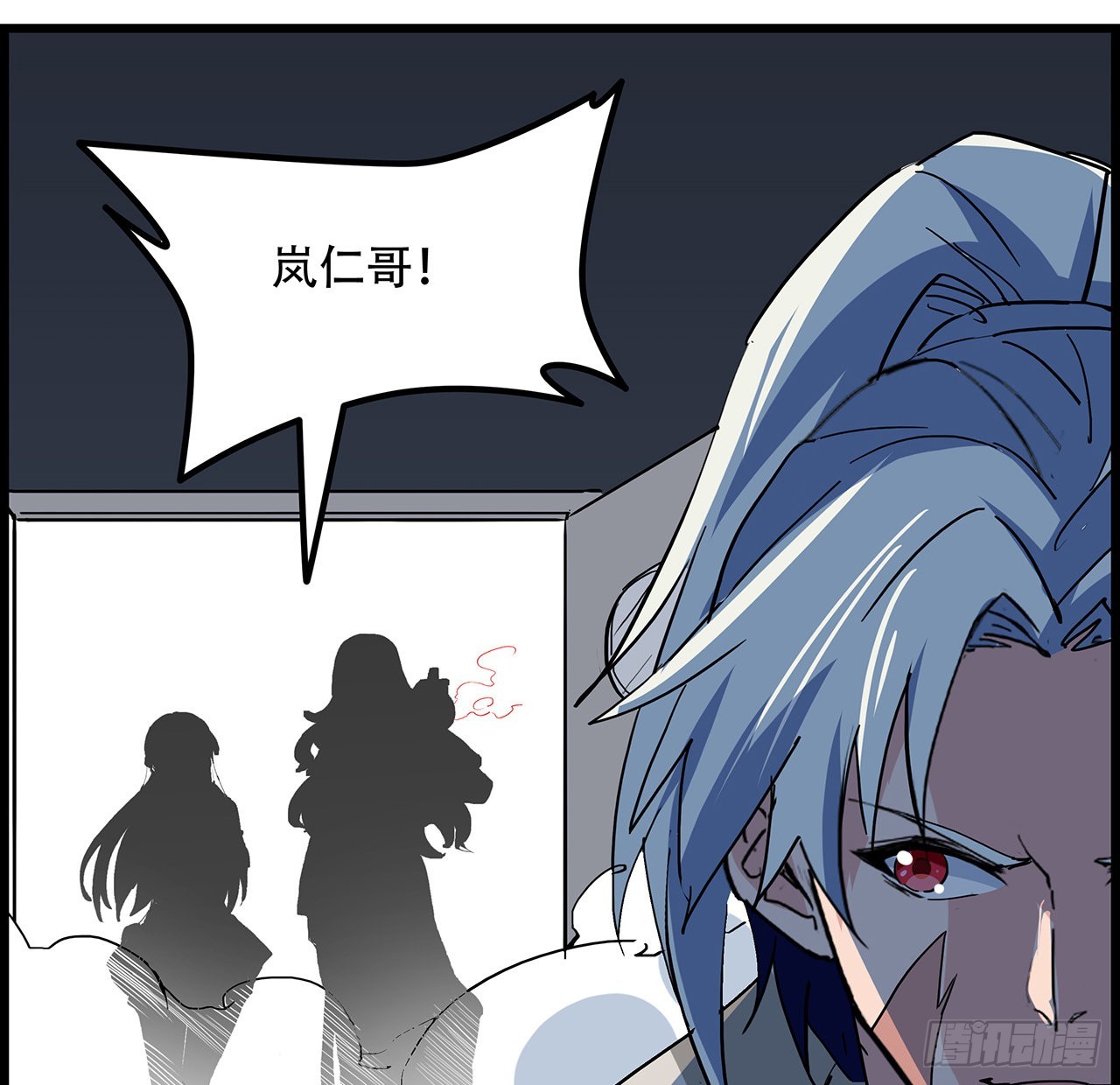 139话 跟你算账7