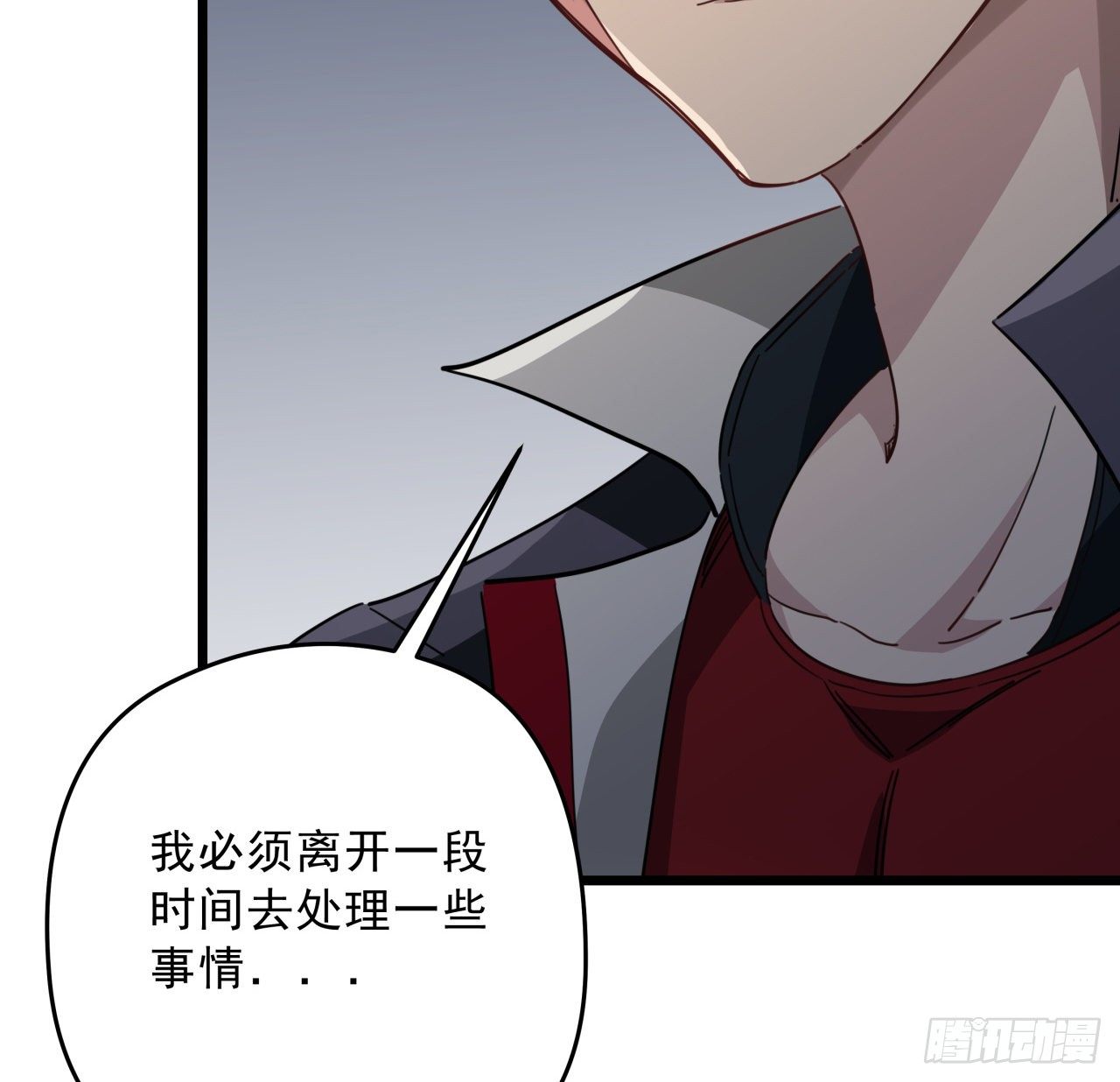 50话 敌明我暗的好机会41