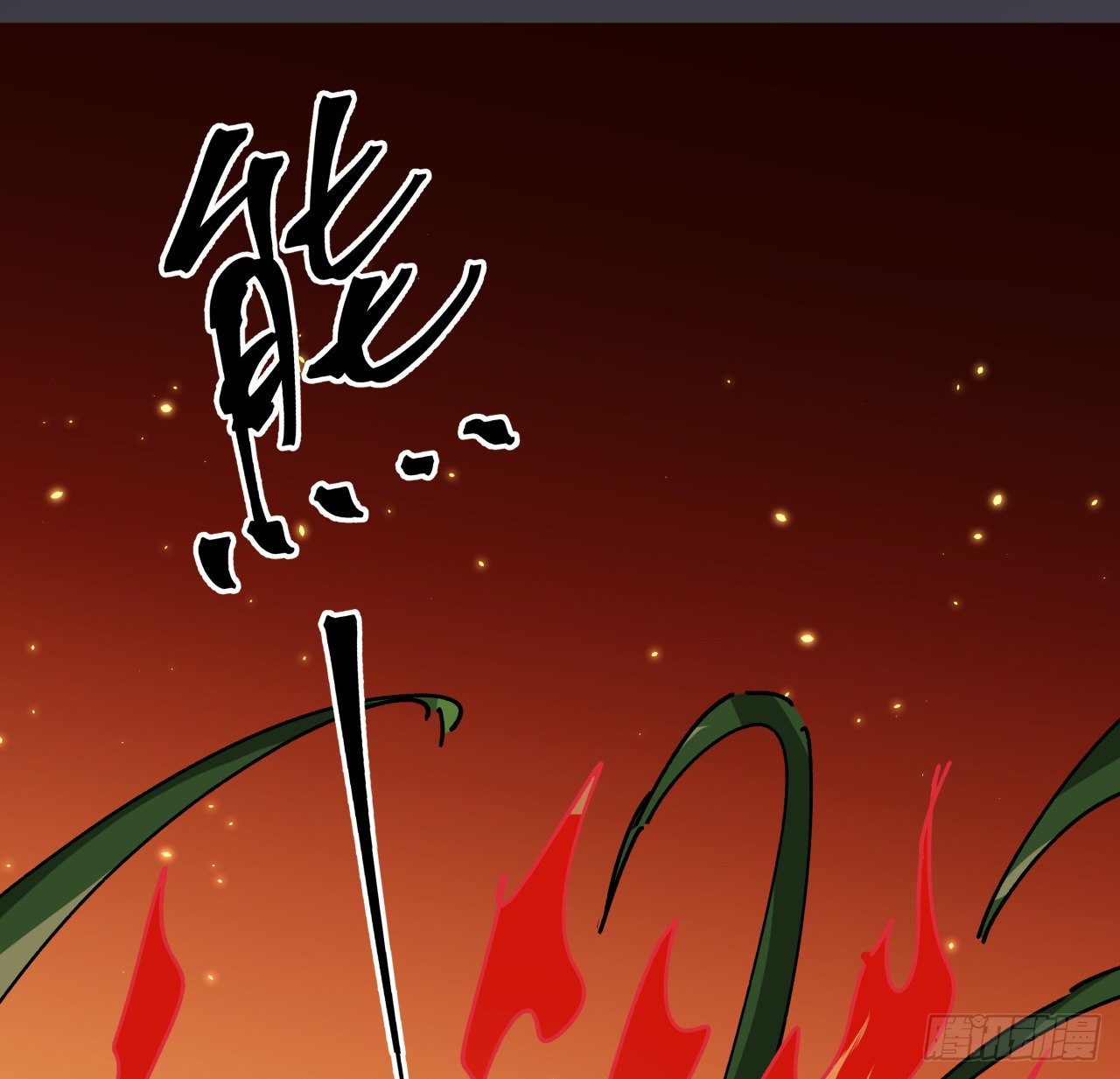 104话 烧烤味的真好吃41