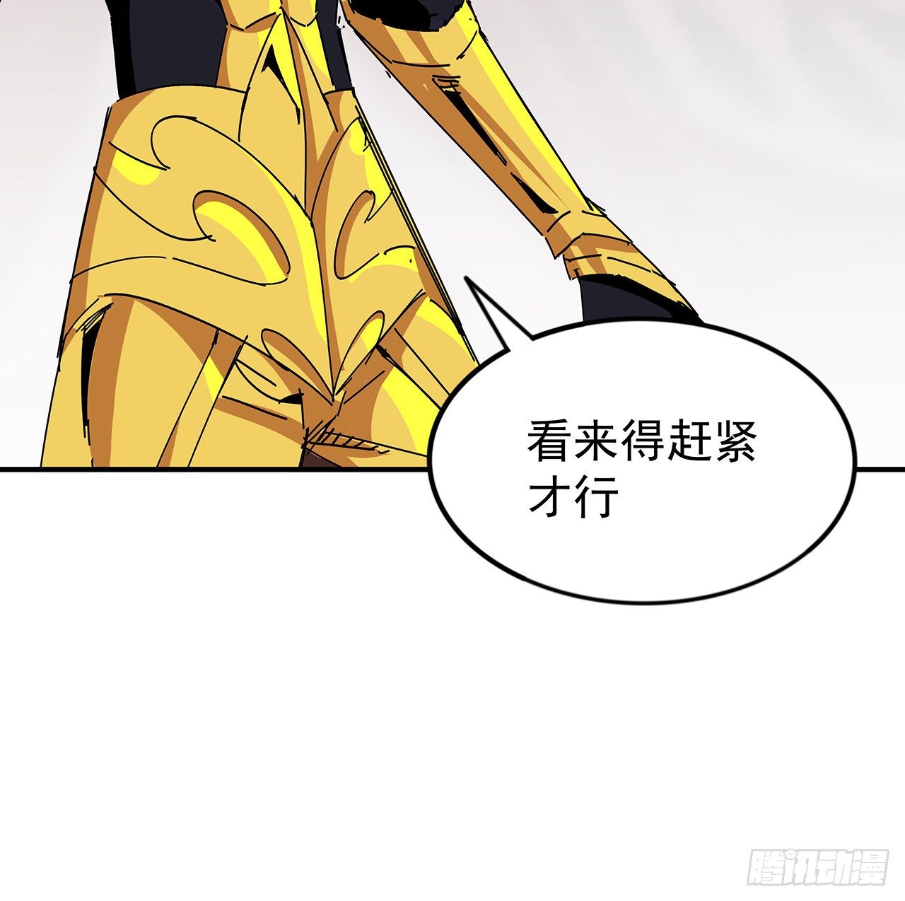 85话 谁才是瓮中之鳖50