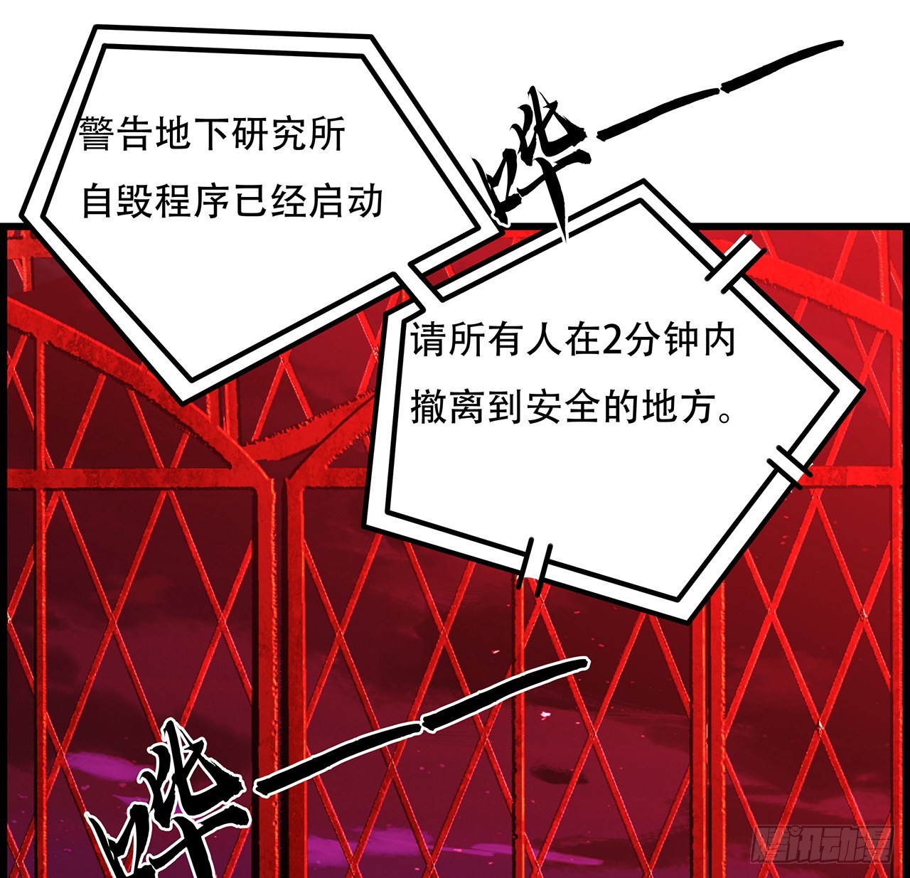 144话任务完成65
