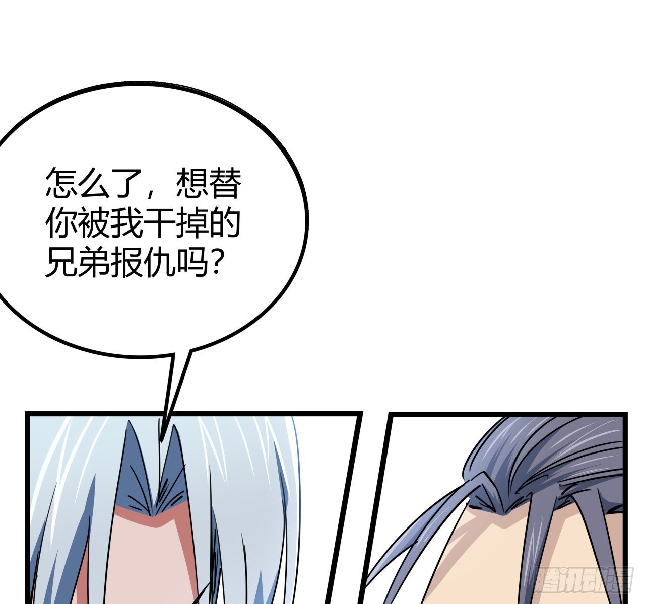 173话 原来是你27
