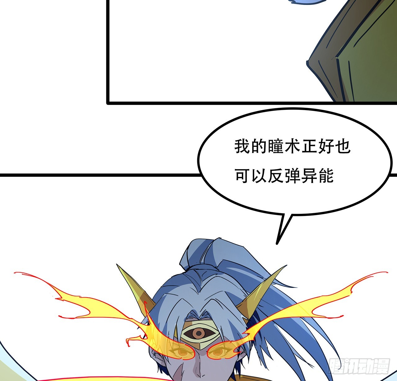 202话 还有人性38
