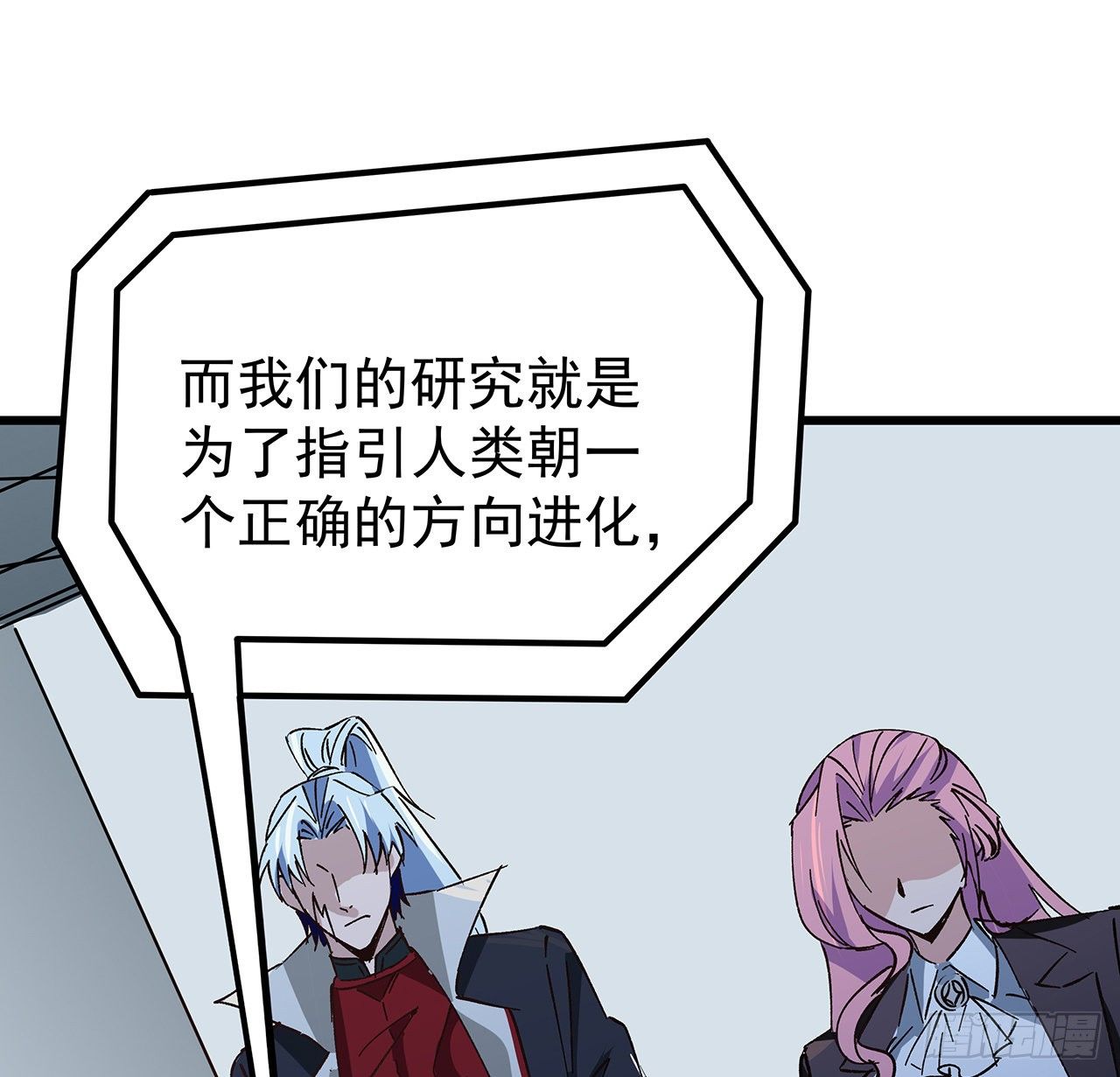 120话 这么好的机会49
