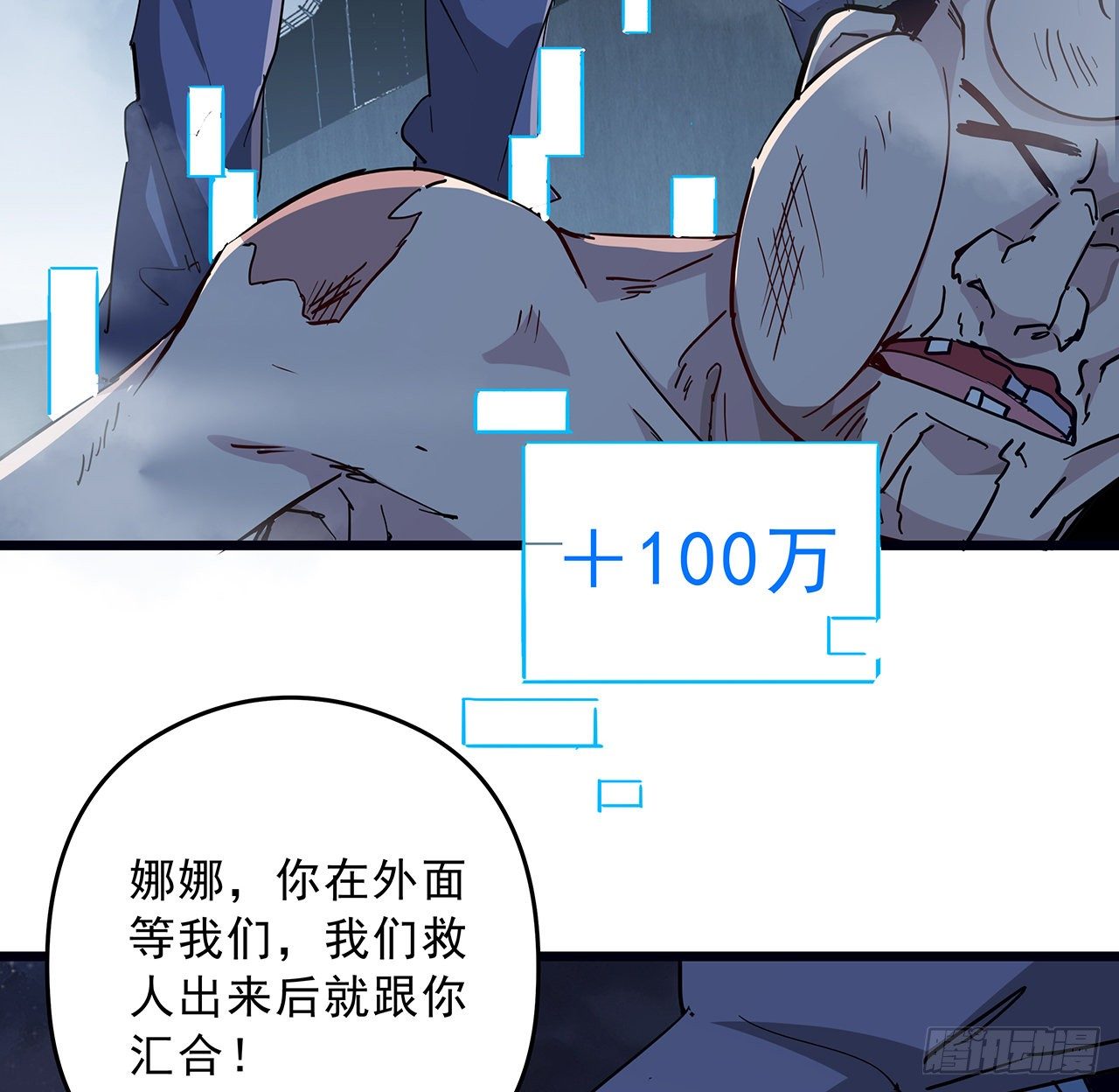 60话 郝岚仁，别让我失望41