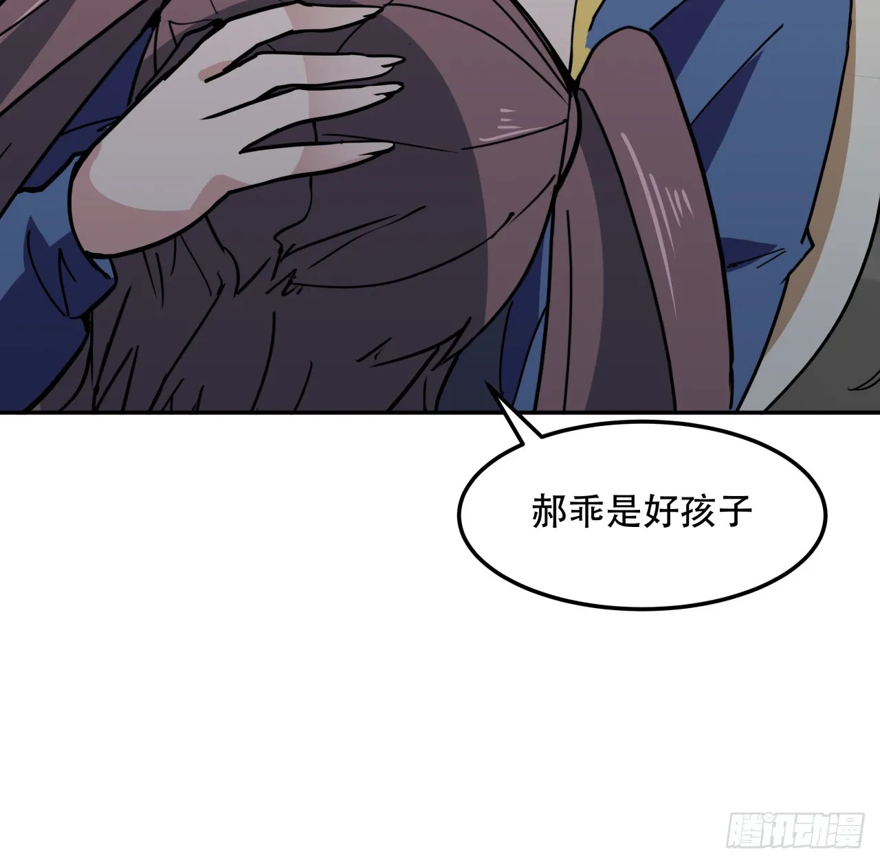252话 我的秘密是……29