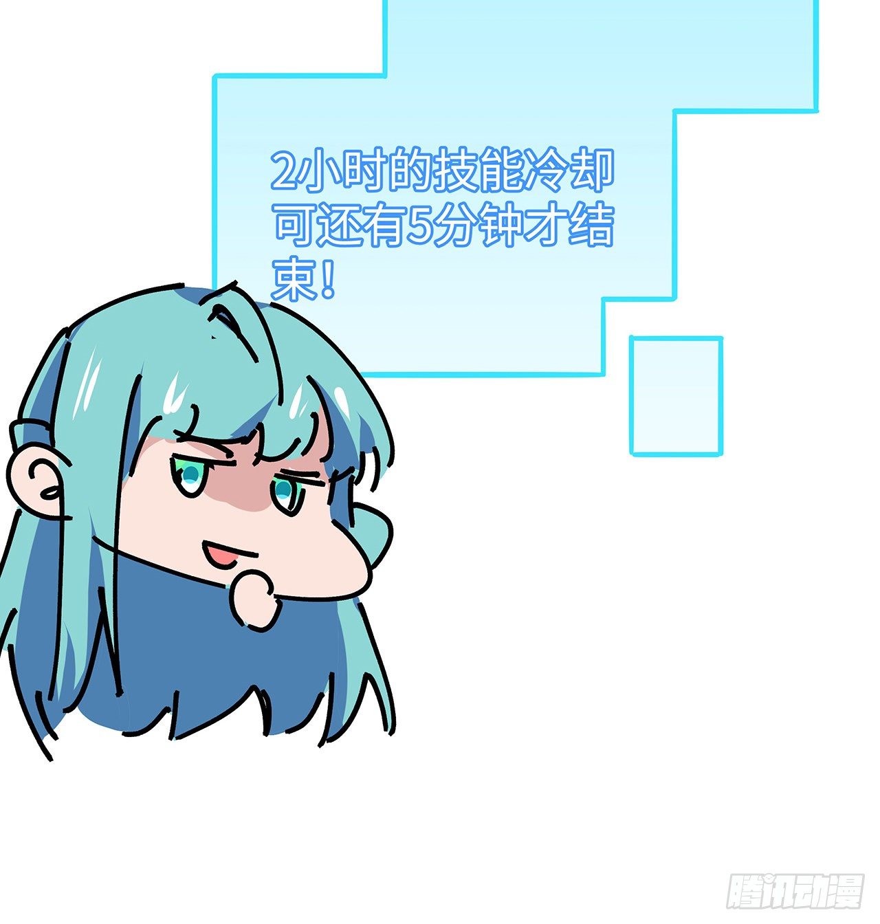 103话 键盘侠死吧13