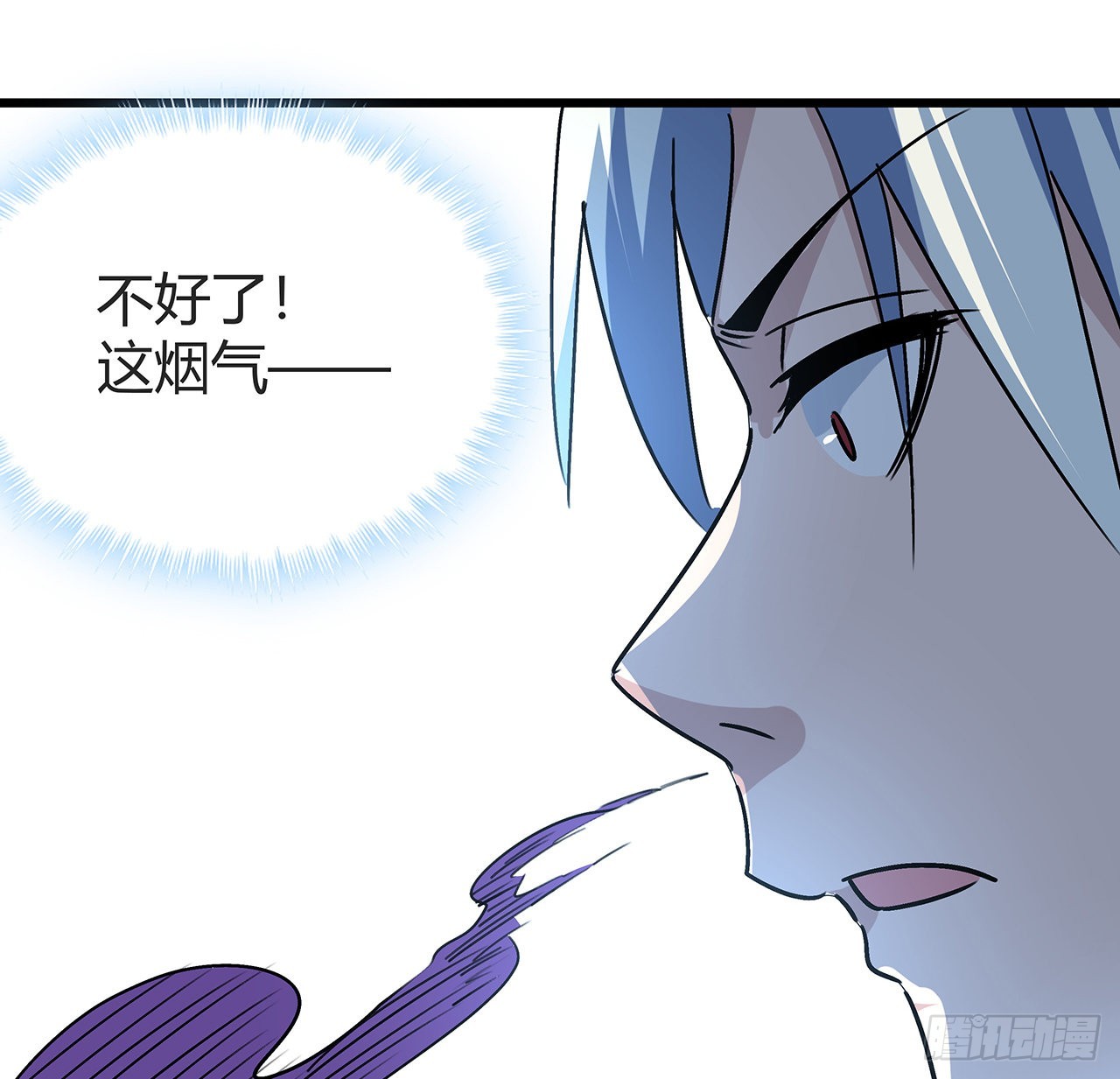 178话 你不当人了9