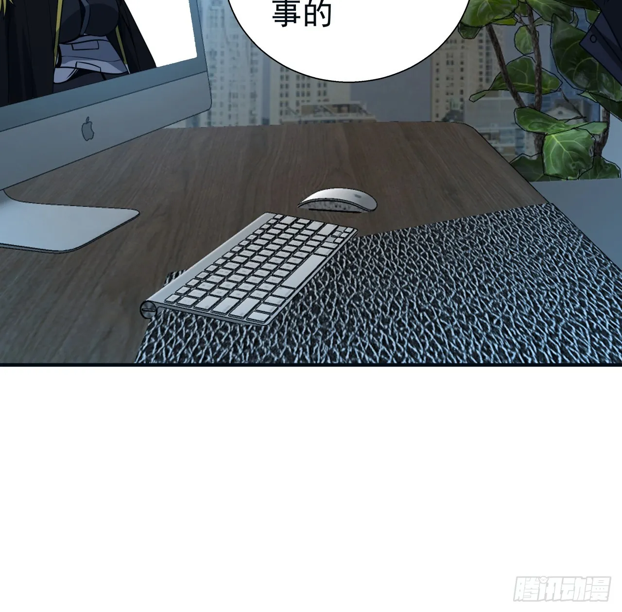 251话 目的20