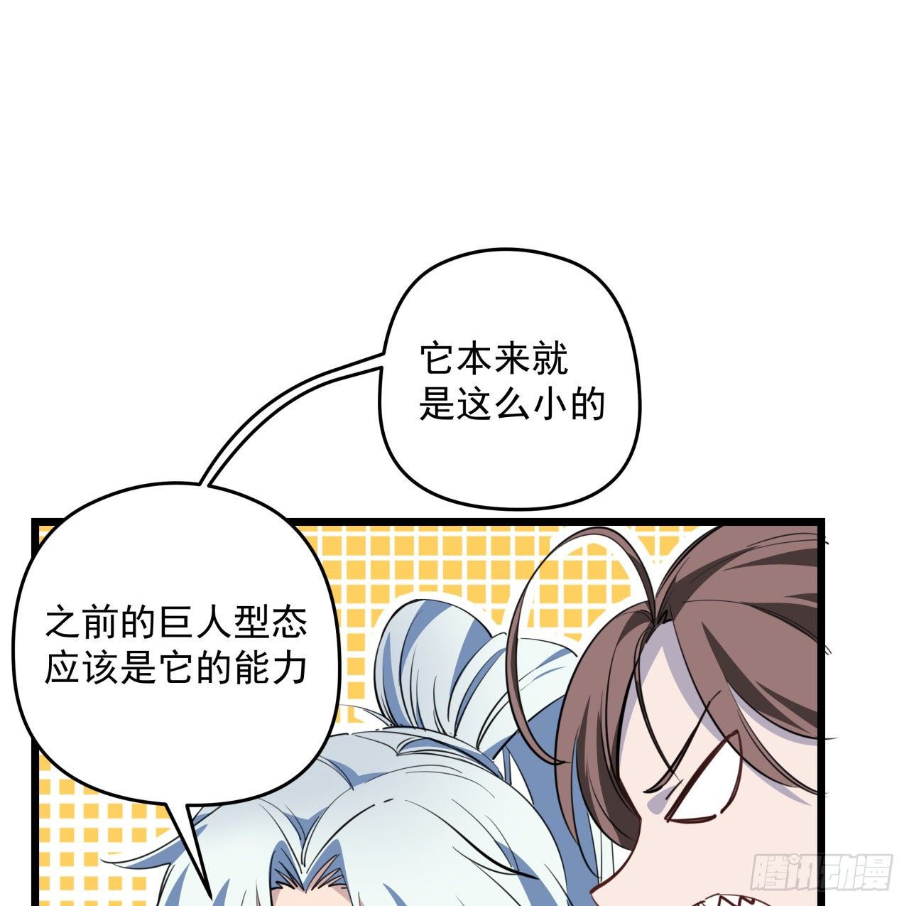 39话 有奶便是娘7
