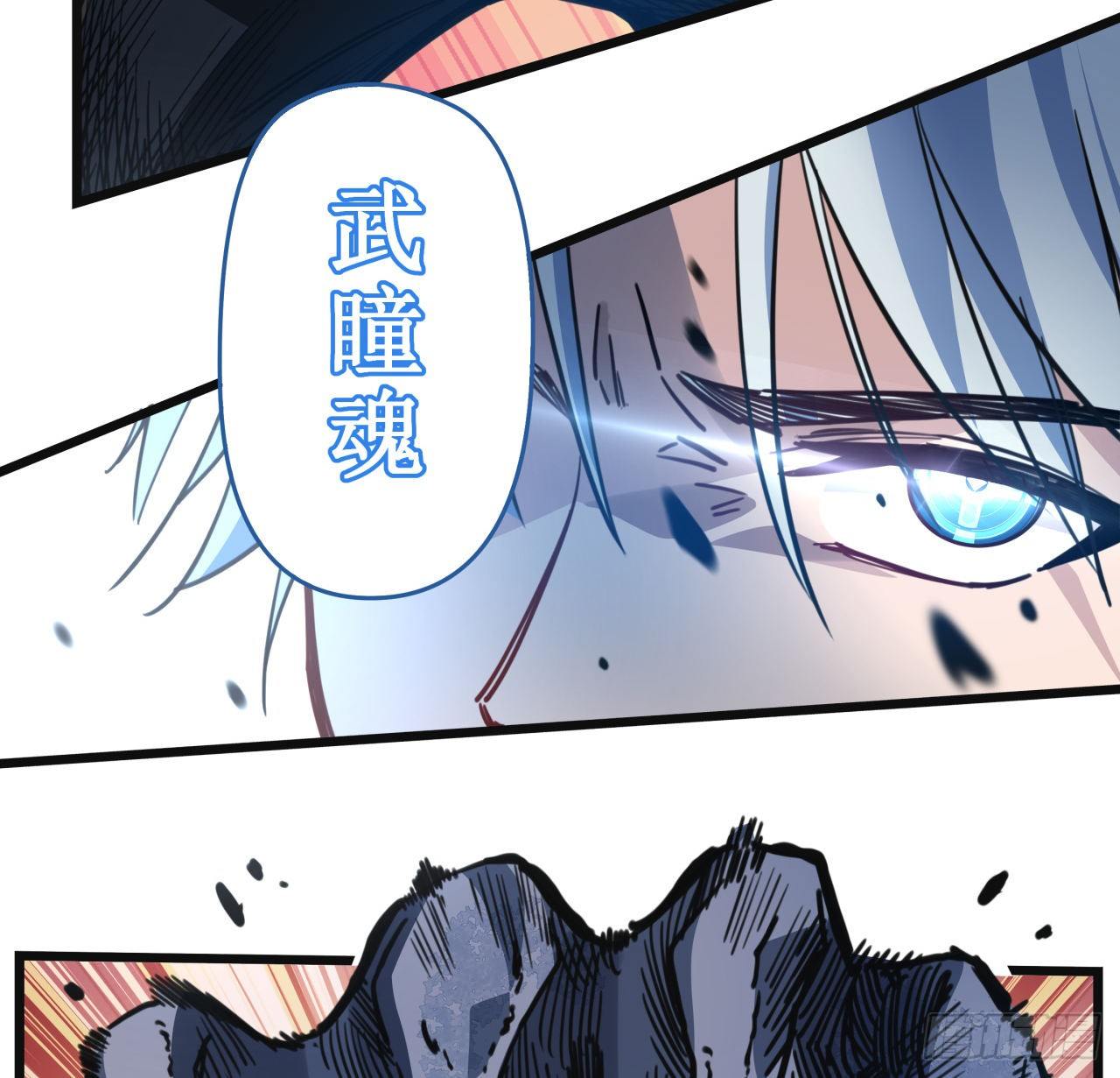 16话 这么猛是我的了！45