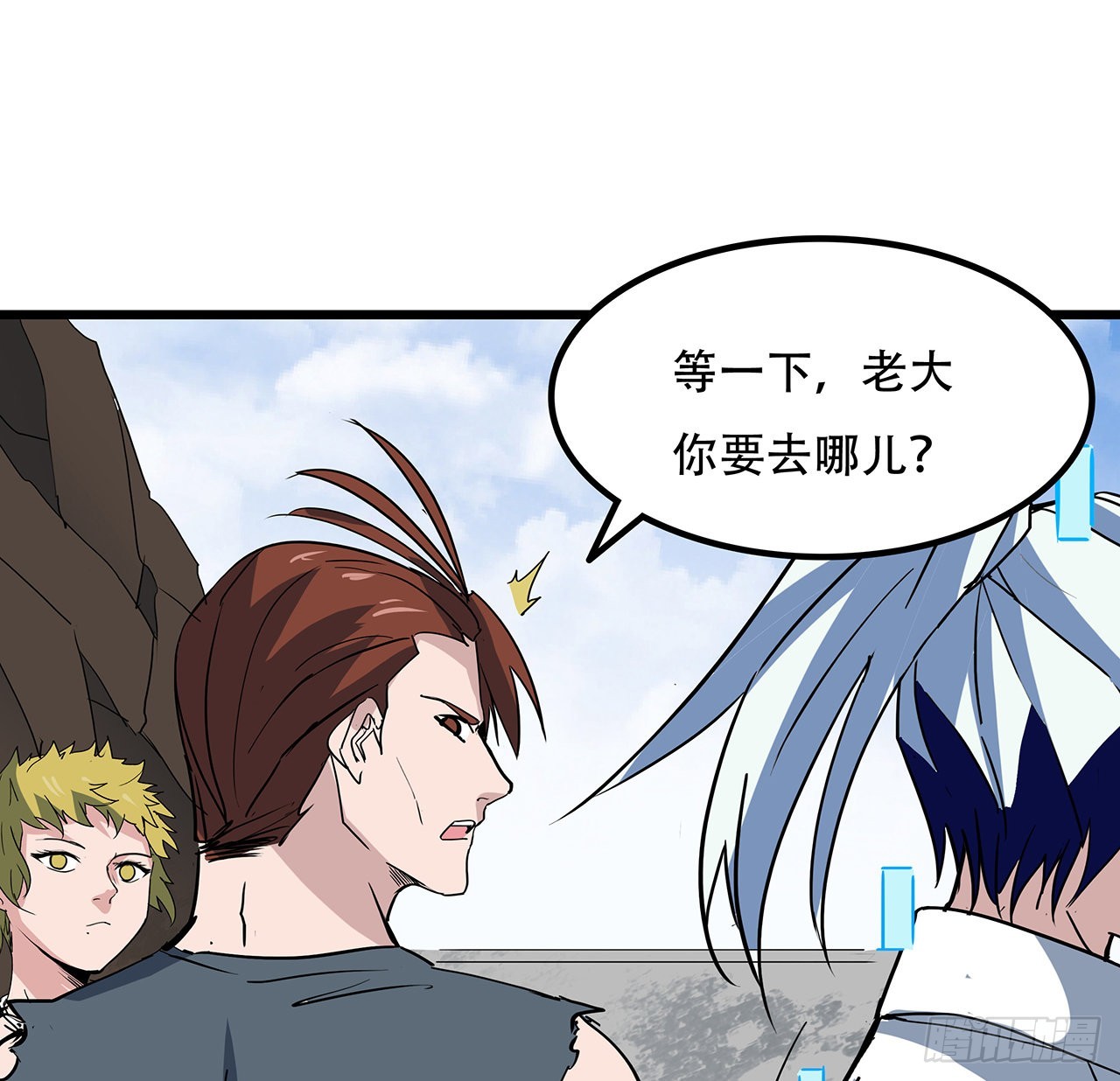 165话 会会他们3