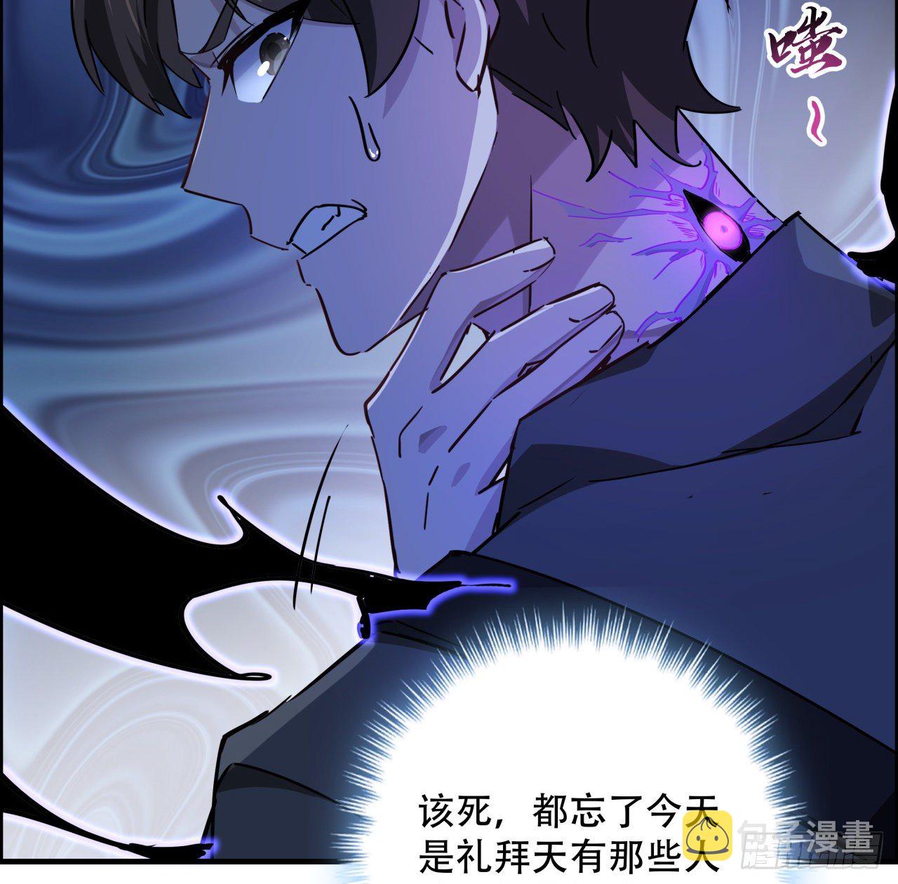 68话 奇怪的神经原虫12