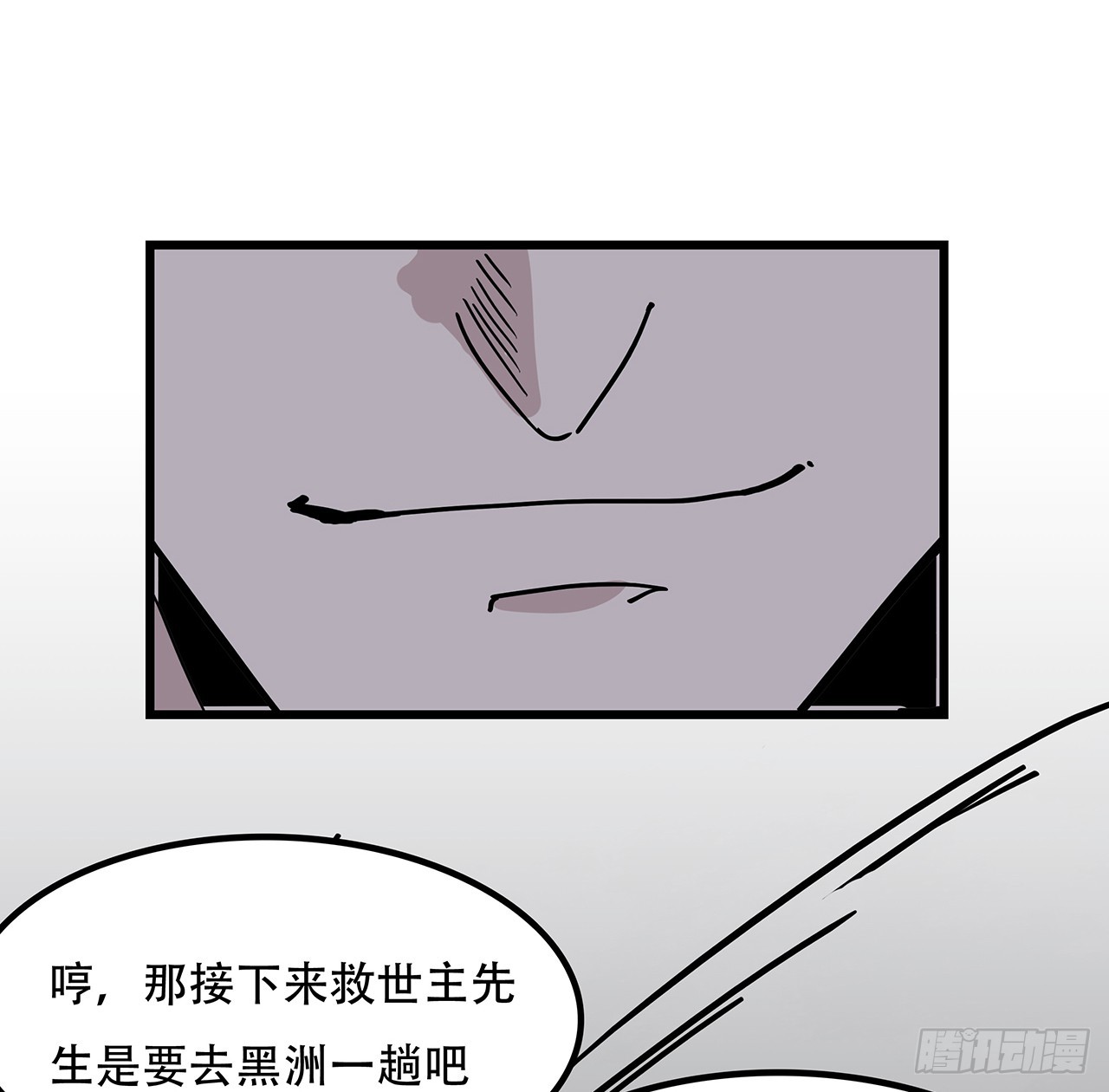 183话 一定拯救末世8